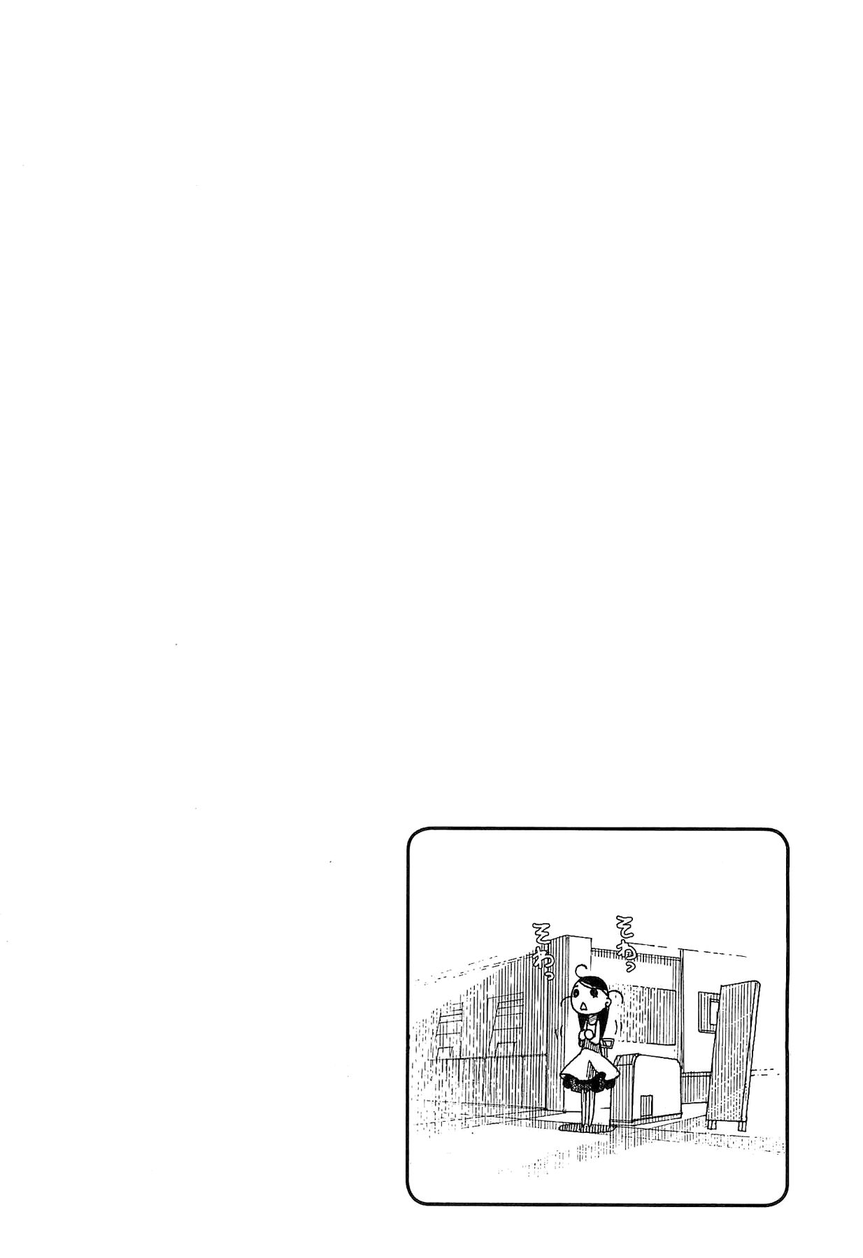 Read Amanchu! ES Manga Online