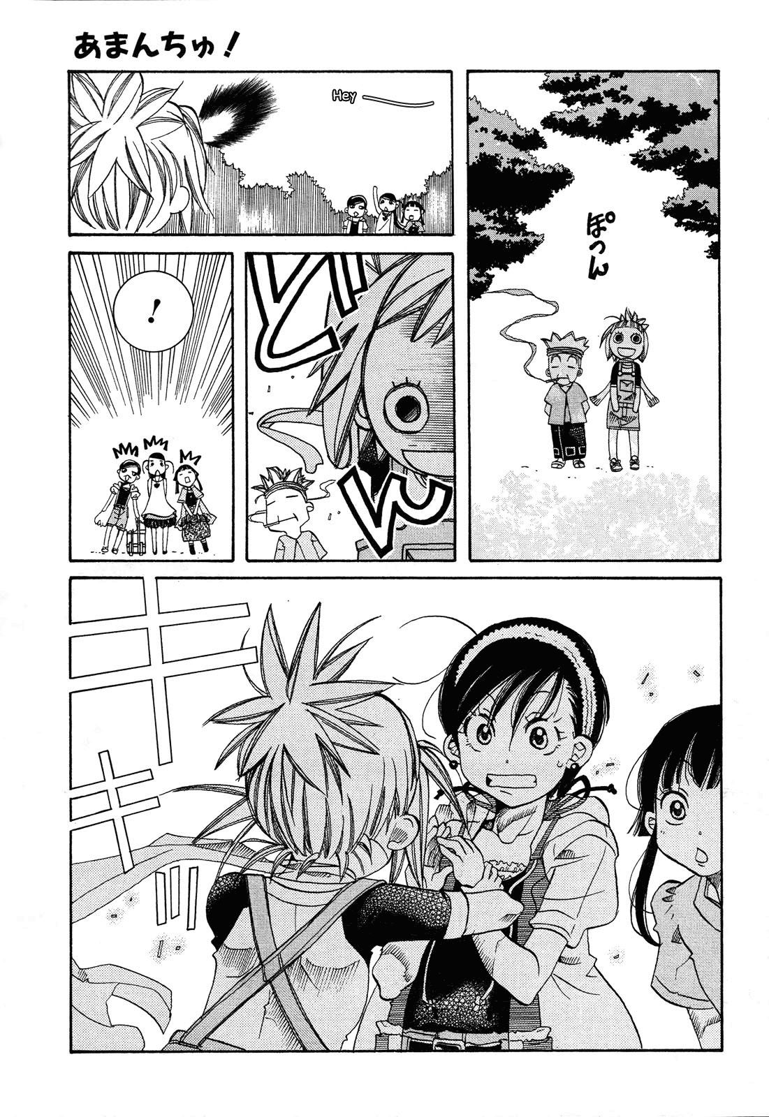 Read Amanchu! ES Manga Online