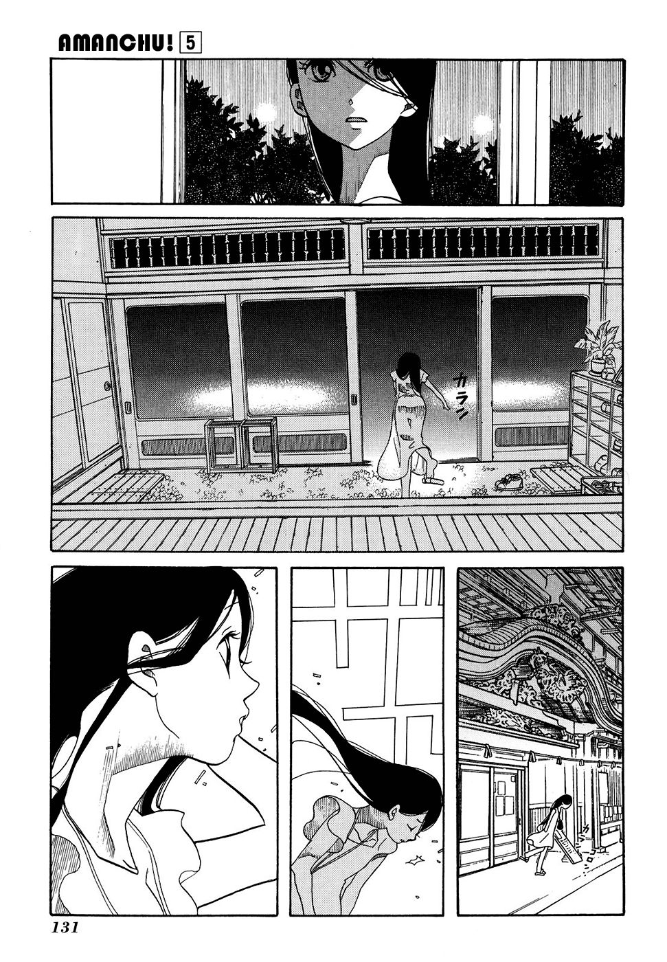 Read Amanchu! ES Manga Online