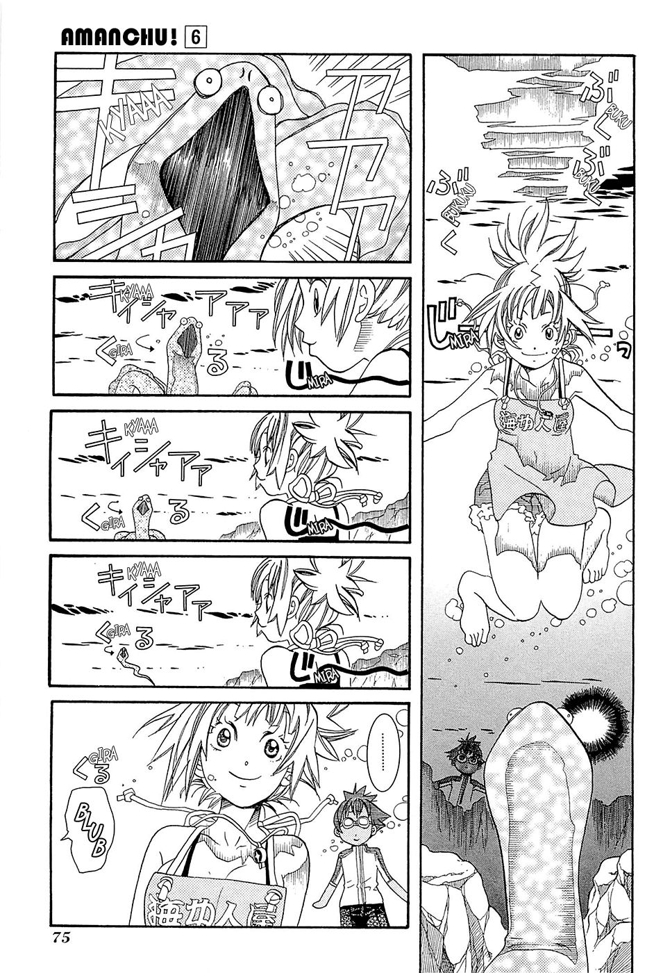Read Amanchu! ES Manga Online