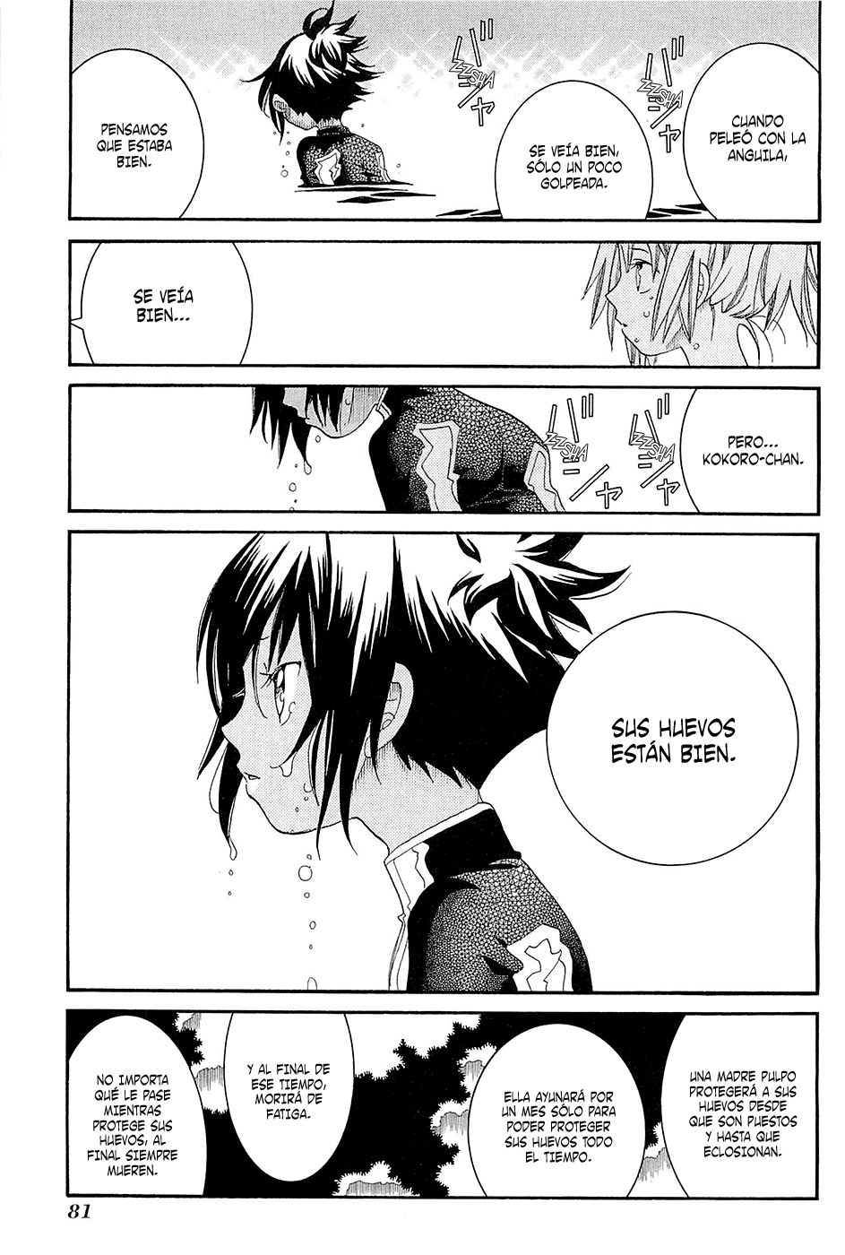 Read Amanchu! ES Manga Online