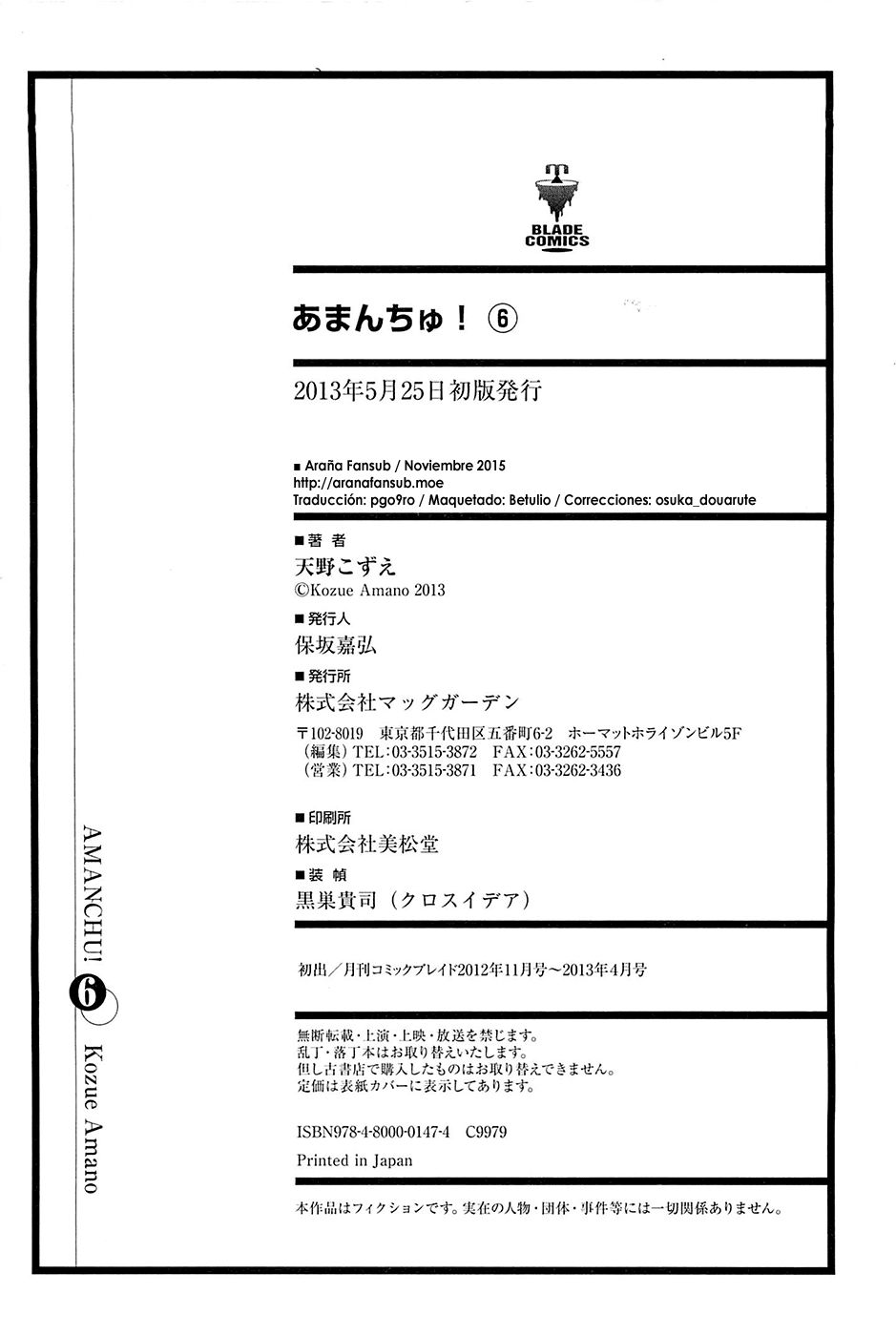 Read Amanchu! ES Manga Online