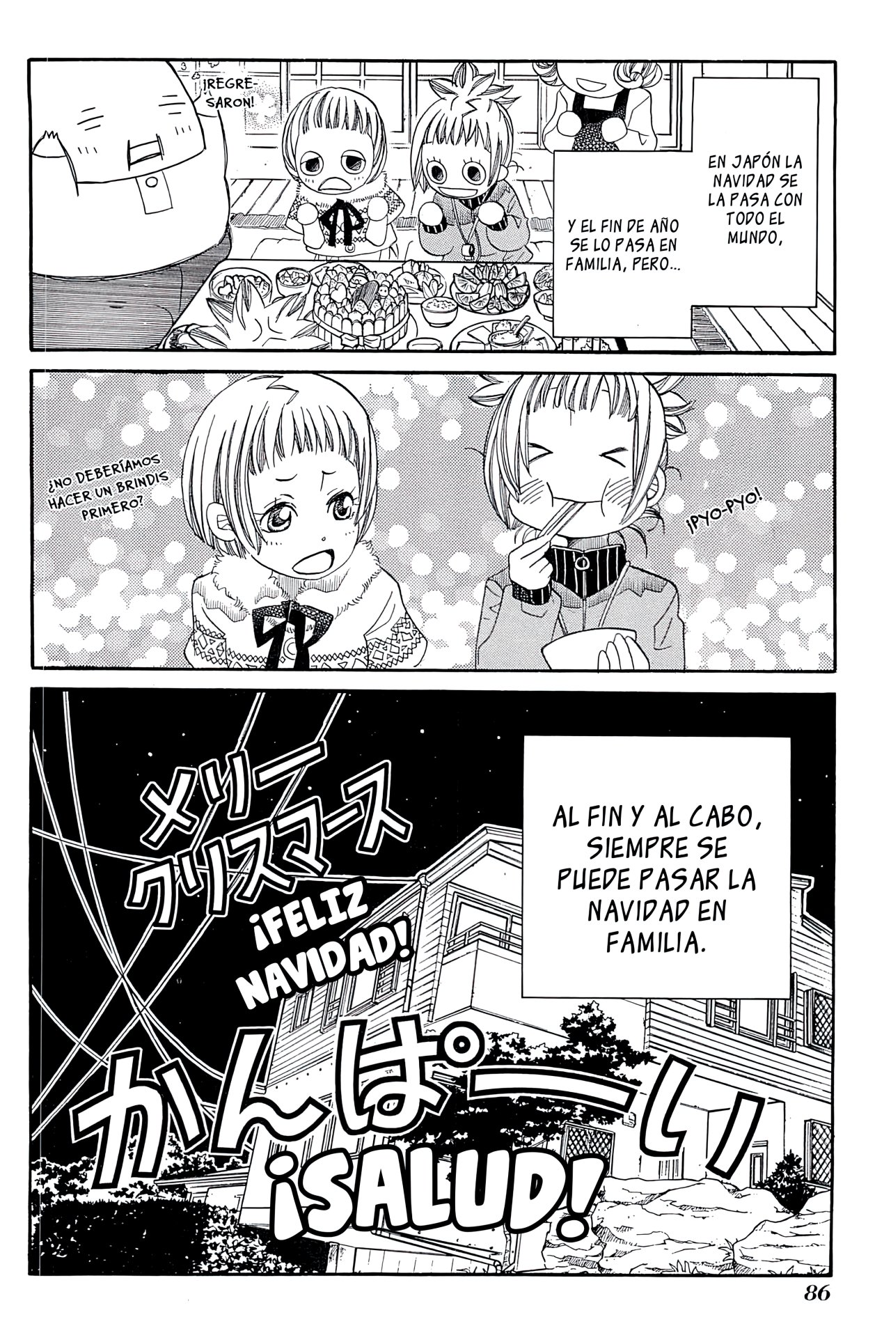 Read Amanchu! ES Manga Online