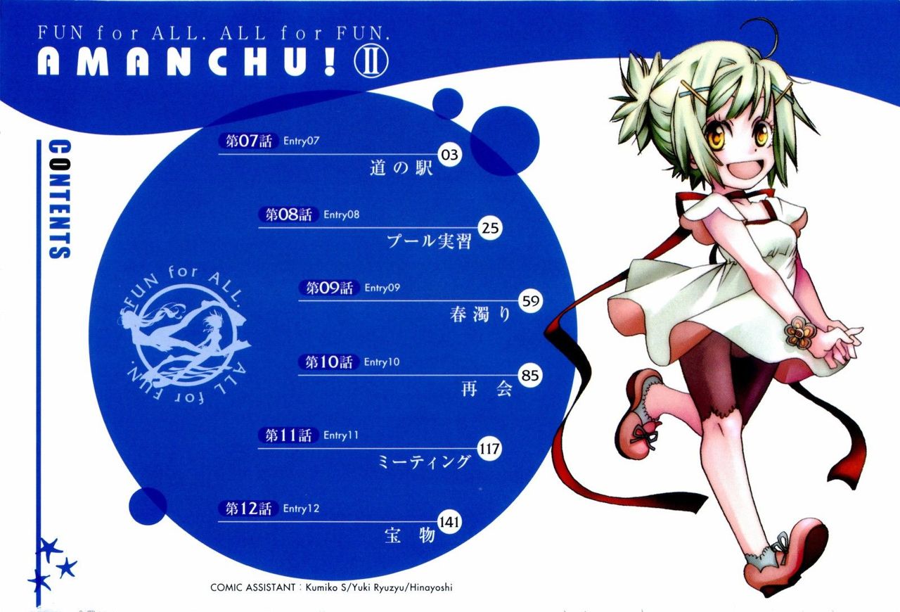 Read Amanchu! ES Manga Online