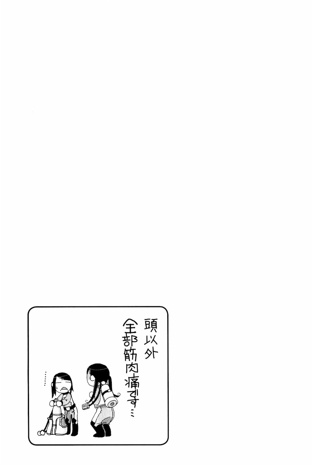 Read Amanchu! ES Manga Online