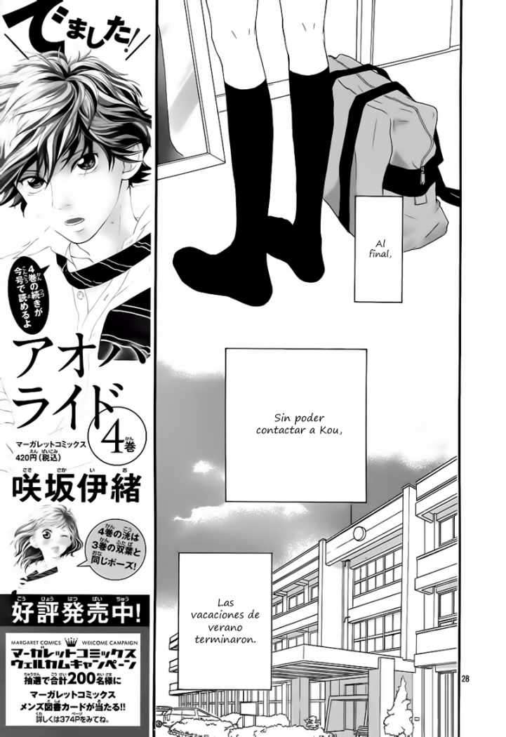 Read Ao Haru Ride ES Manga Online