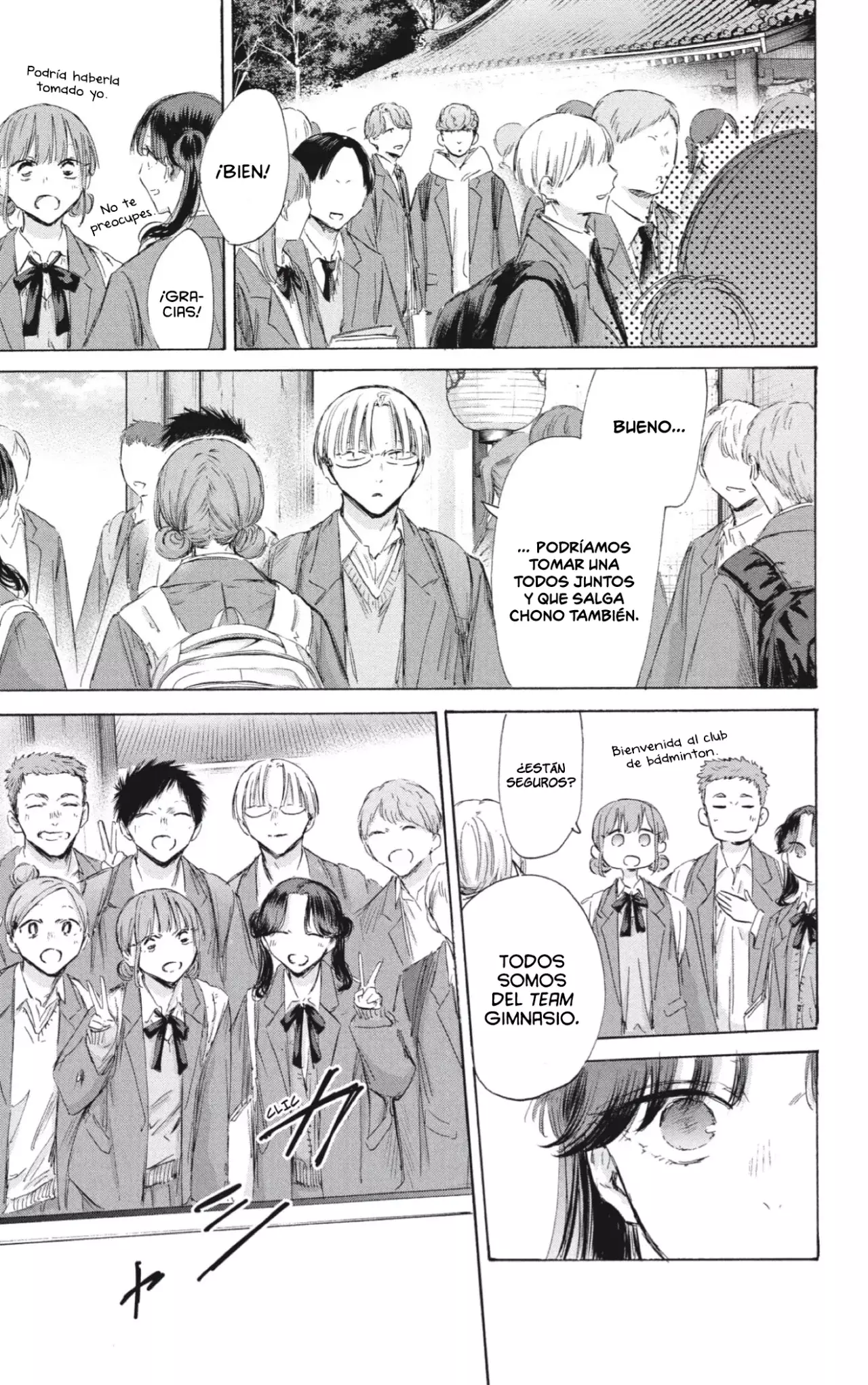 Read Ao no Hako es Manga Online