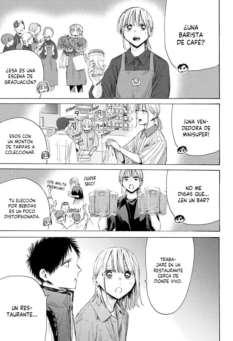 Read Ao no Hako es Manga Online