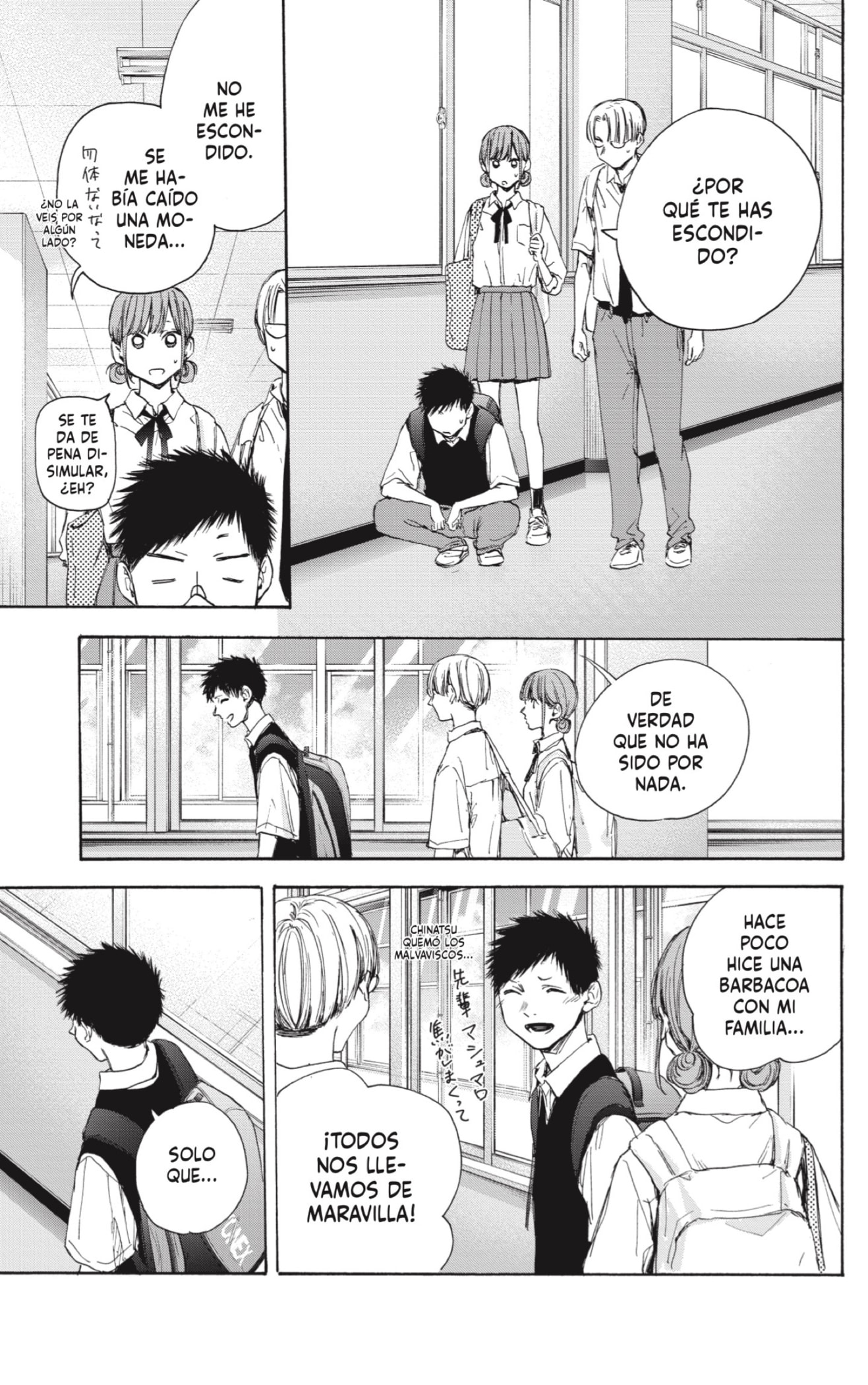 Read Ao no Hako es Manga Online