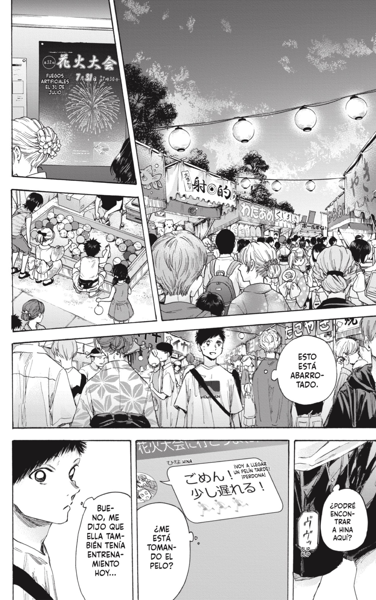 Read Ao no Hako es Manga Online