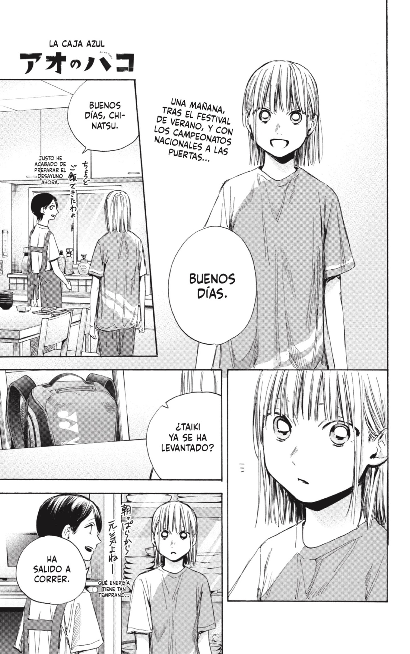 Read Ao no Hako es Manga Online