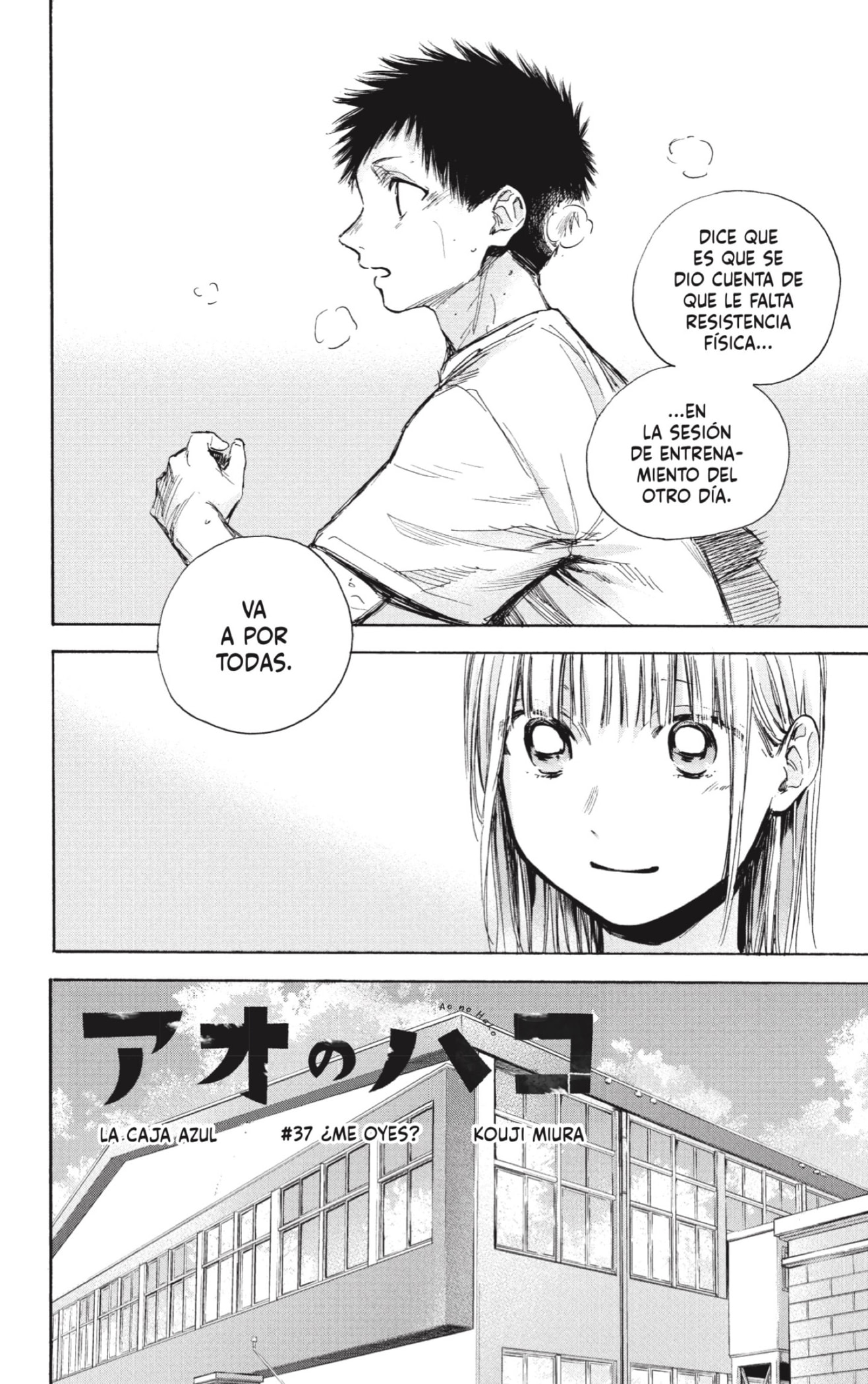Read Ao no Hako es Manga Online