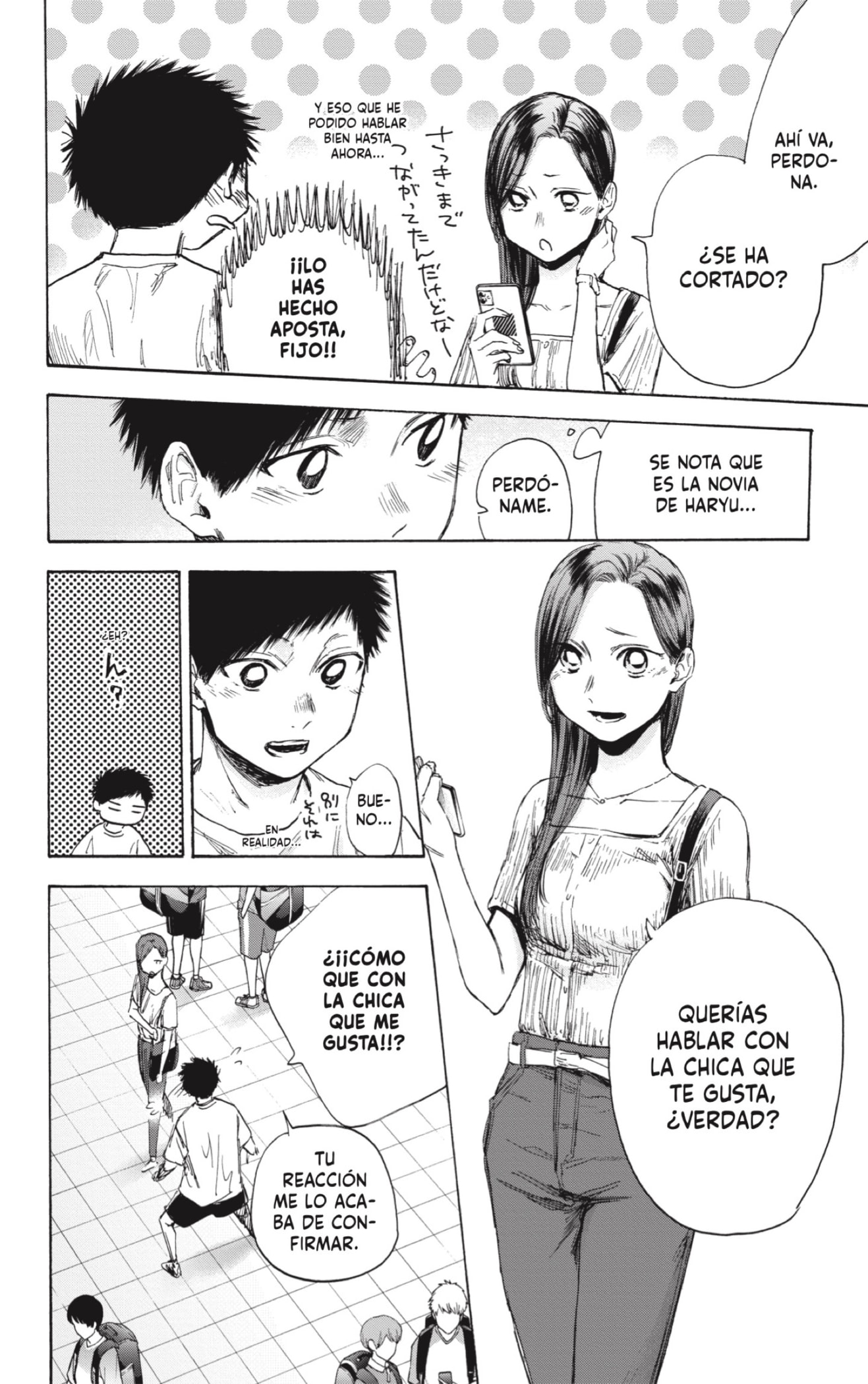 Read Ao no Hako es Manga Online