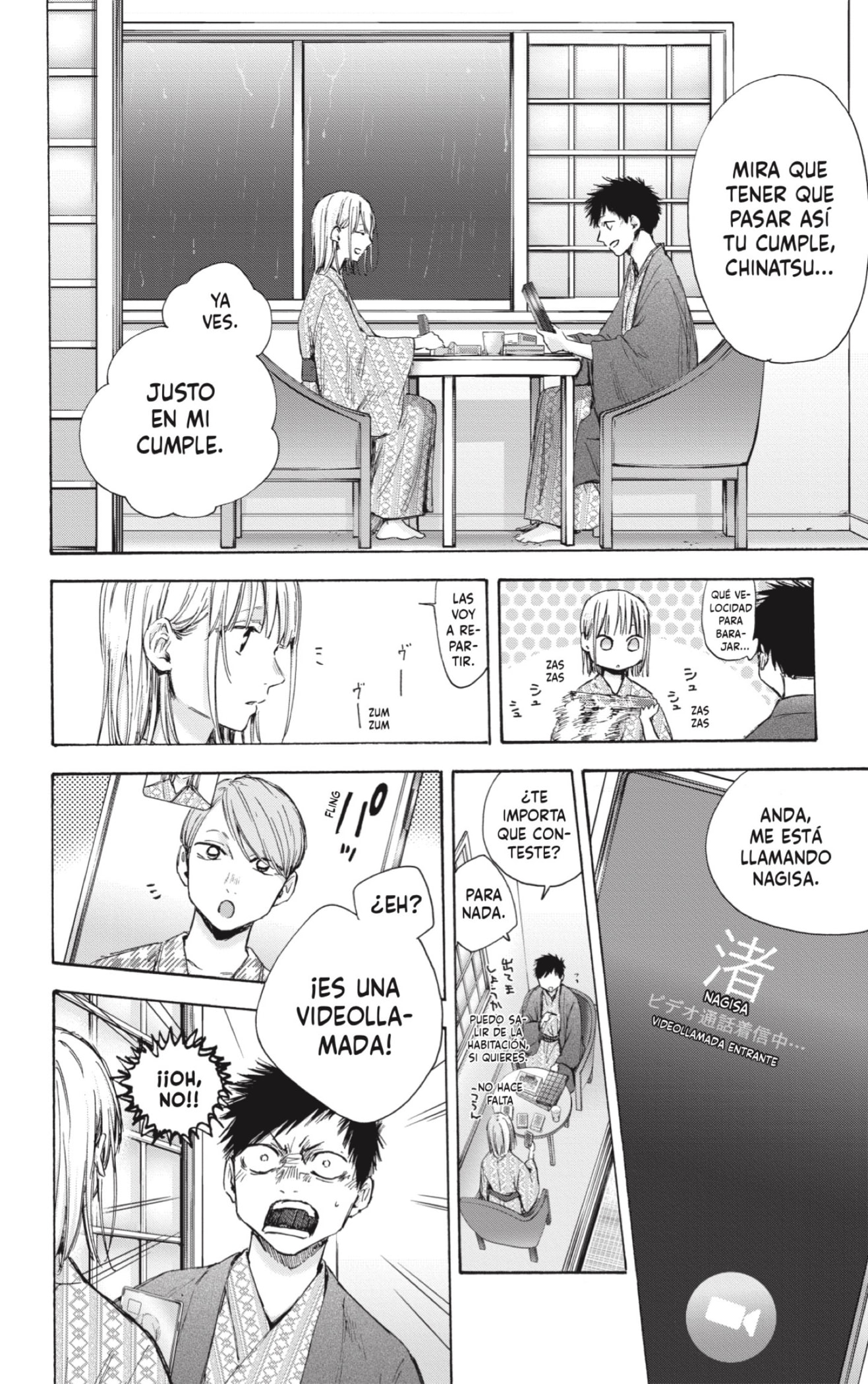 Read Ao no Hako es Manga Online