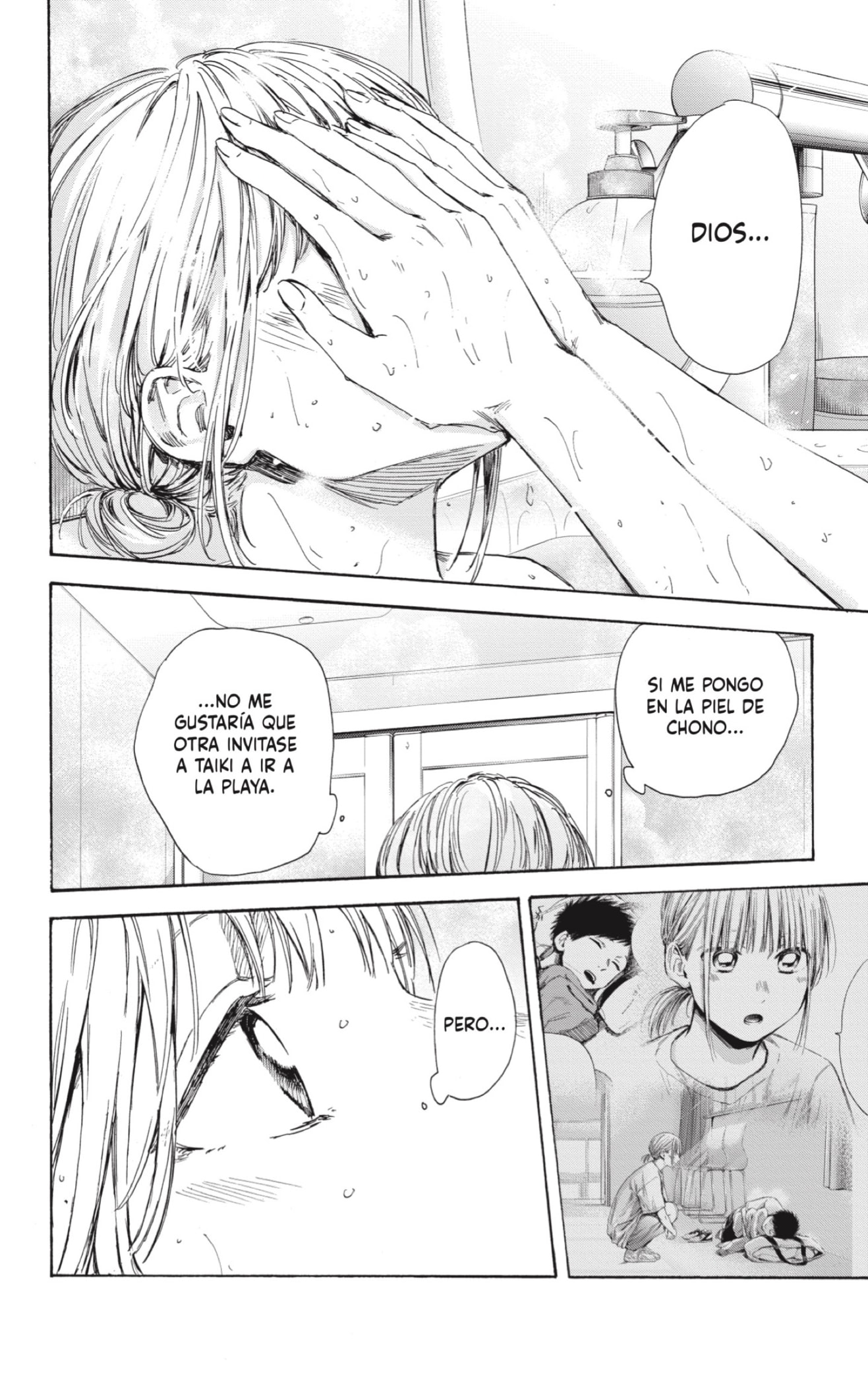 Read Ao no Hako es Manga Online