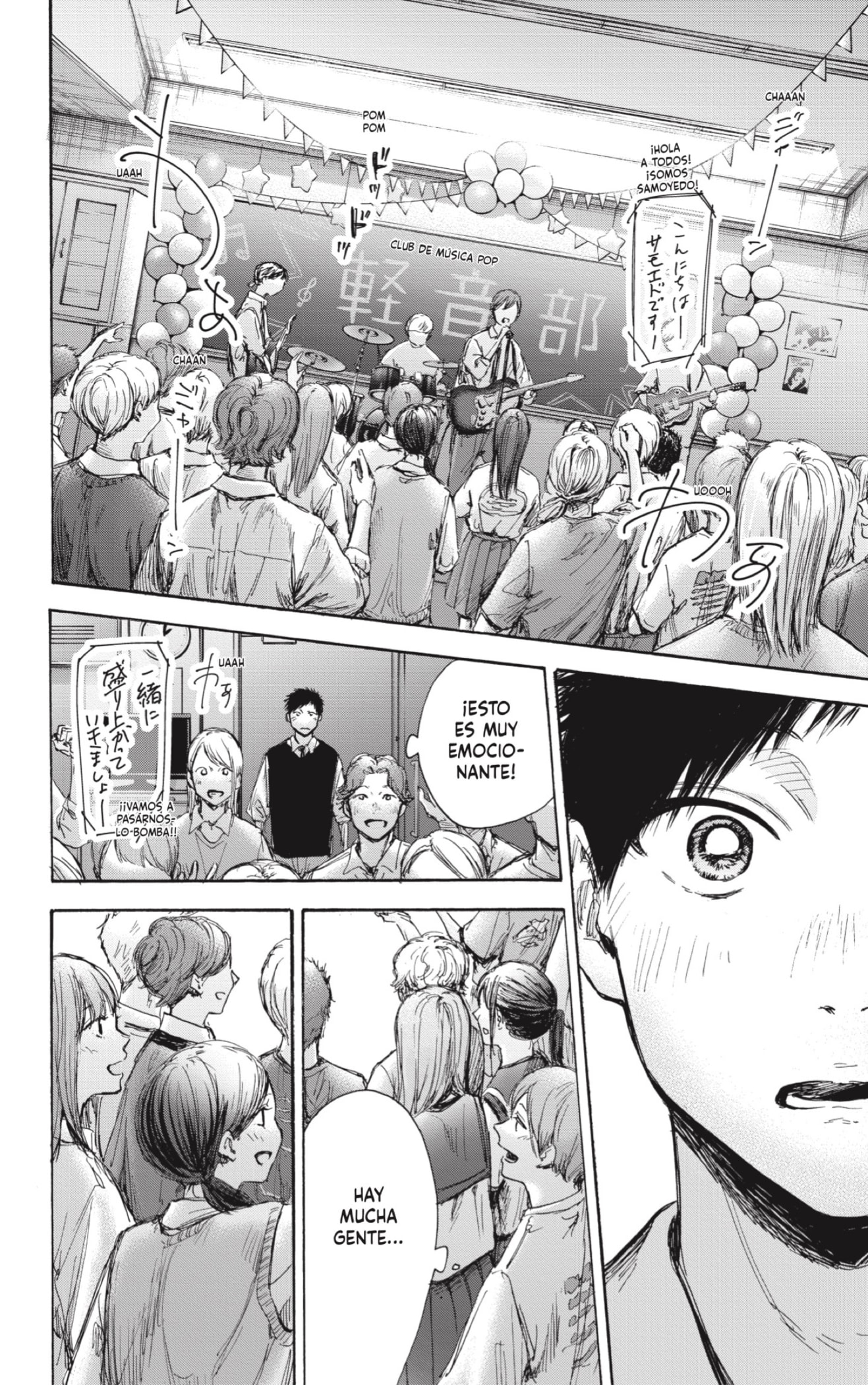Read Ao no Hako es Manga Online