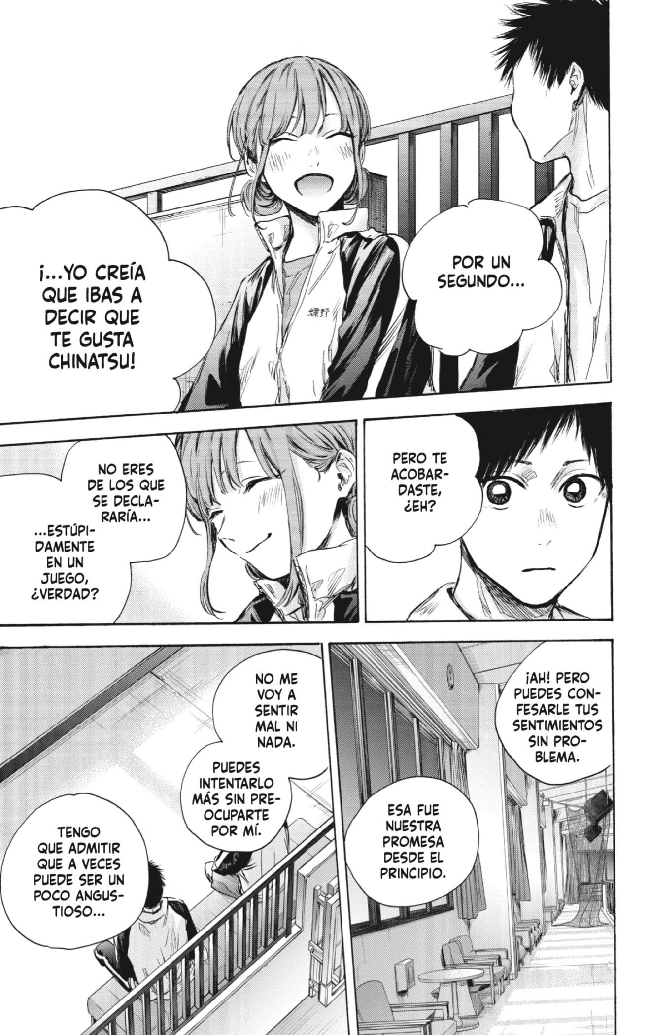 Read Ao no Hako es Manga Online
