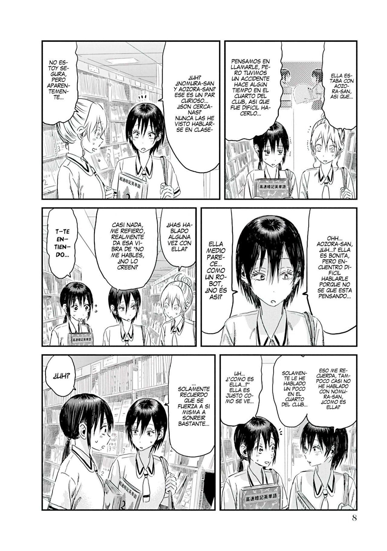 Read Asobi Asobase ES Manga Online