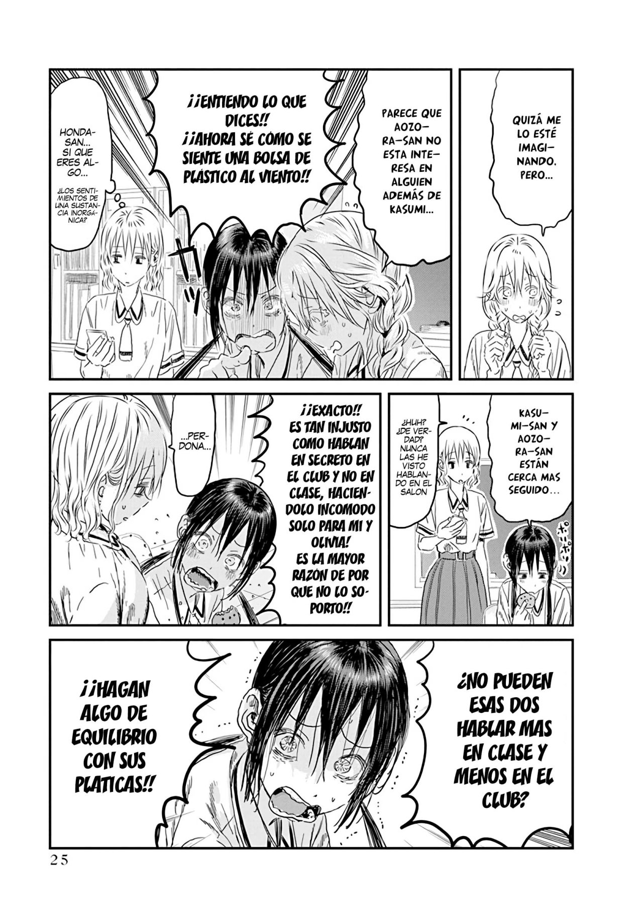 Read Asobi Asobase ES Manga Online
