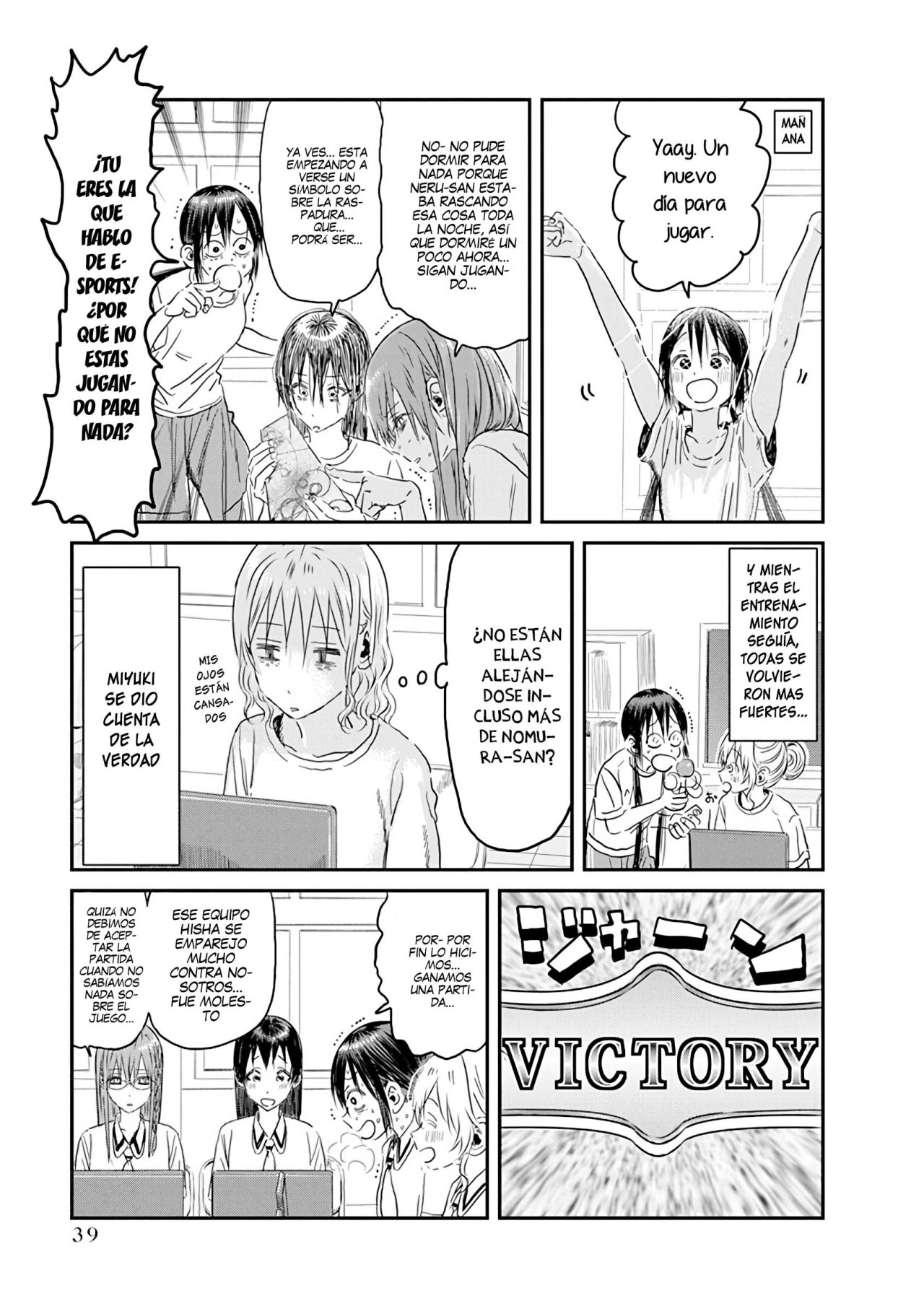 Read Asobi Asobase ES Manga Online