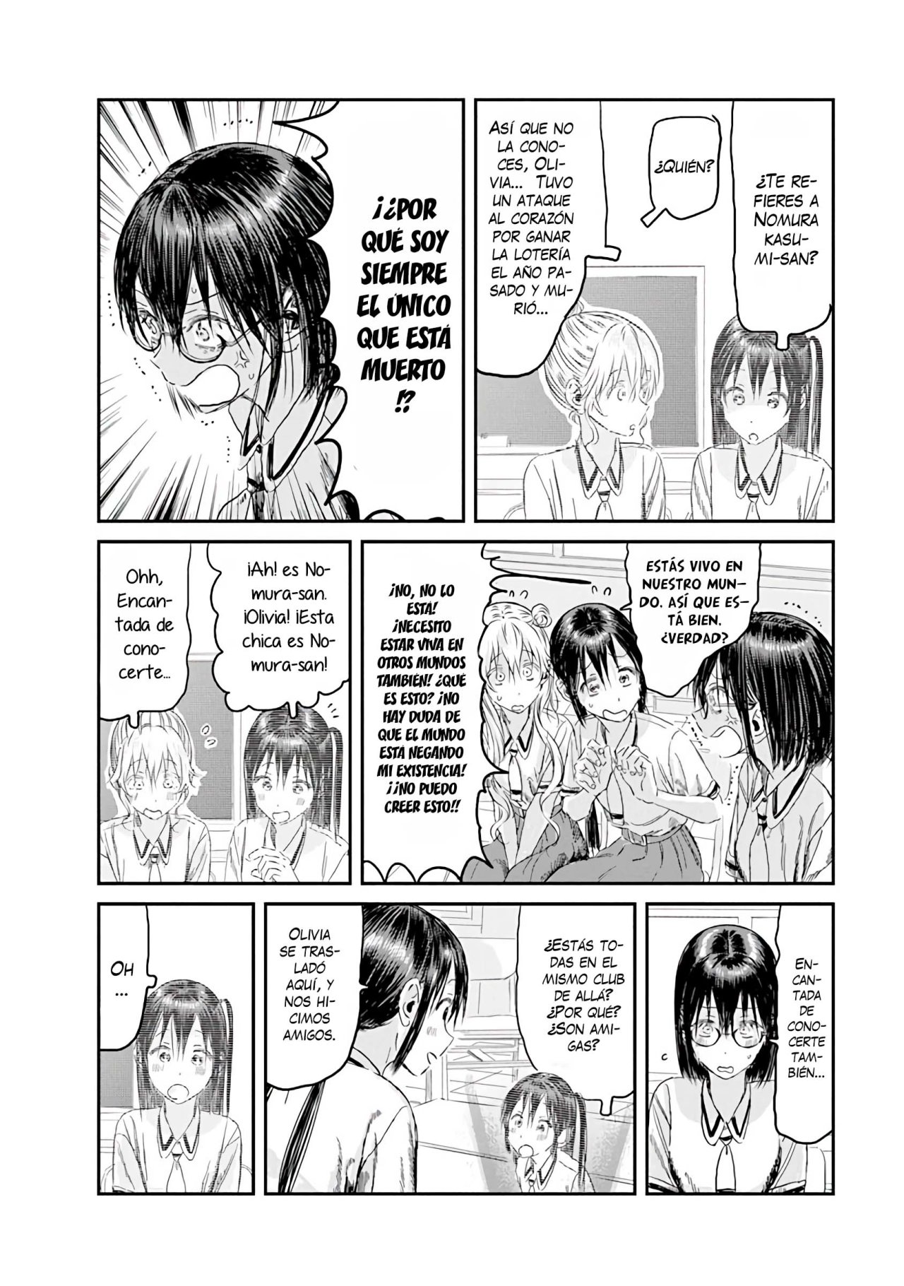 Read Asobi Asobase ES Manga Online