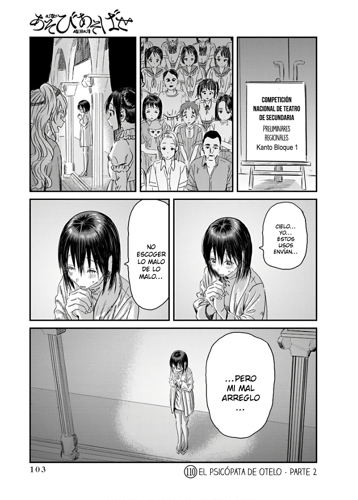 Read Asobi Asobase ES Manga Online
