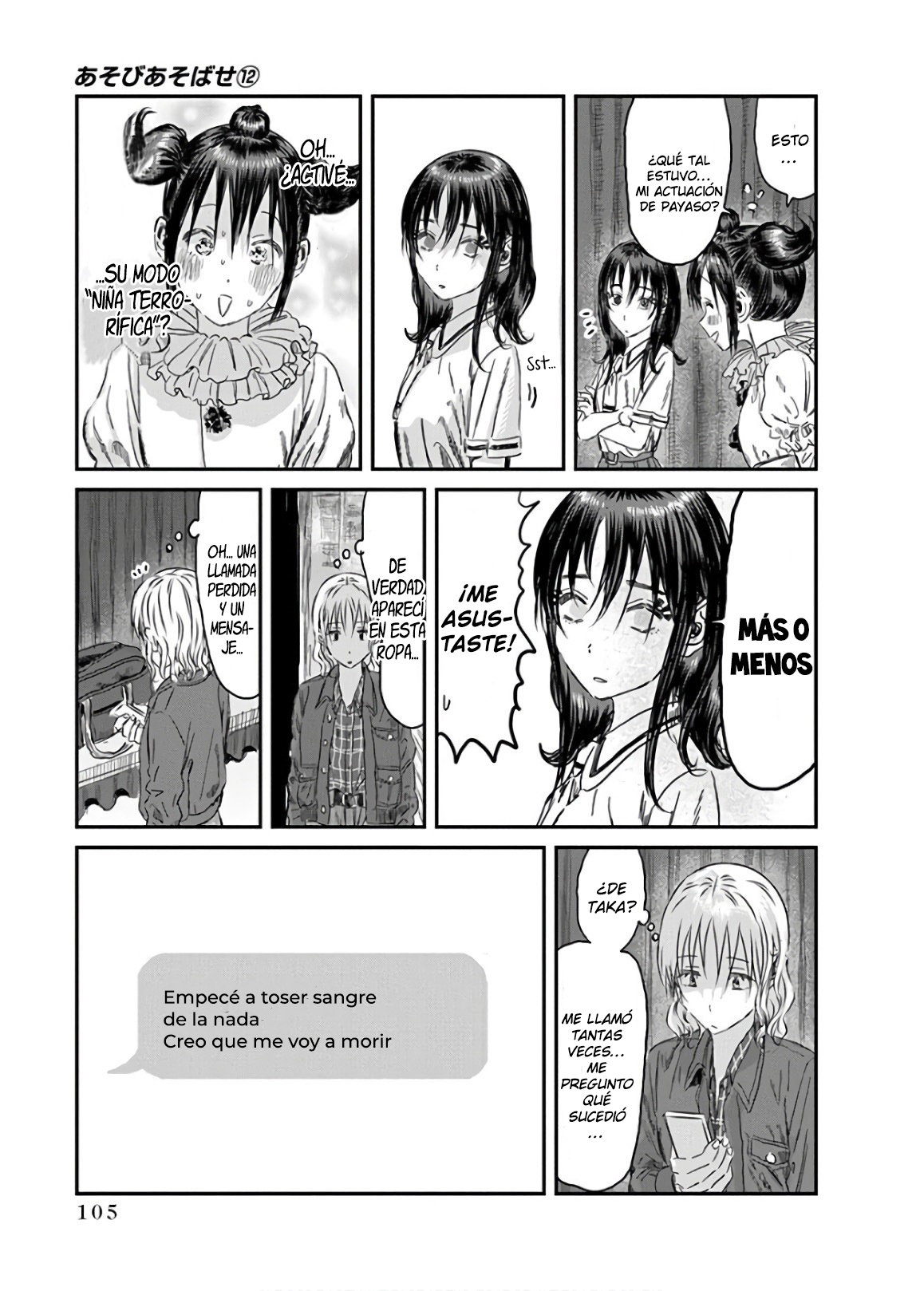 Read Asobi Asobase ES Manga Online