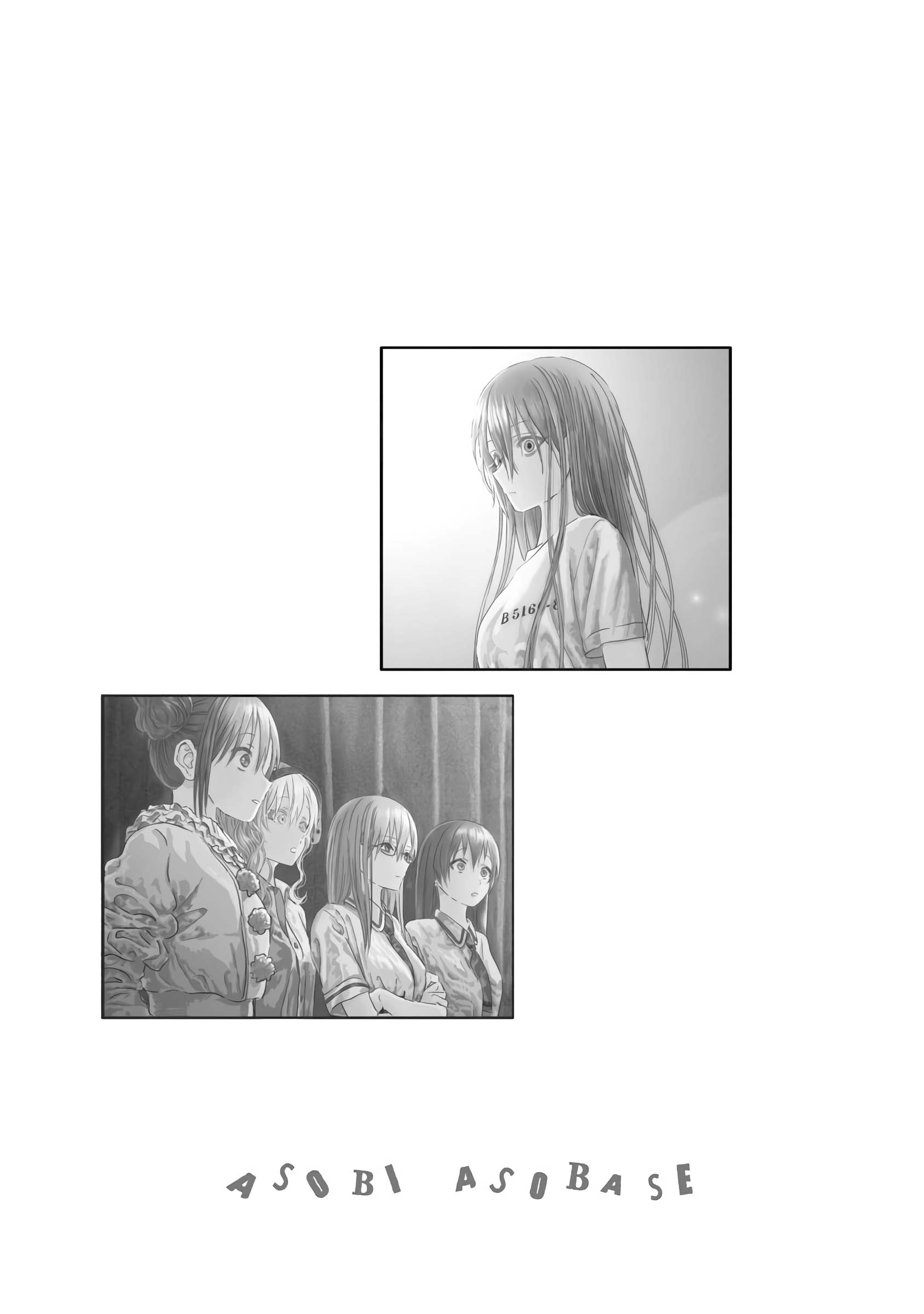 Read Asobi Asobase ES Manga Online