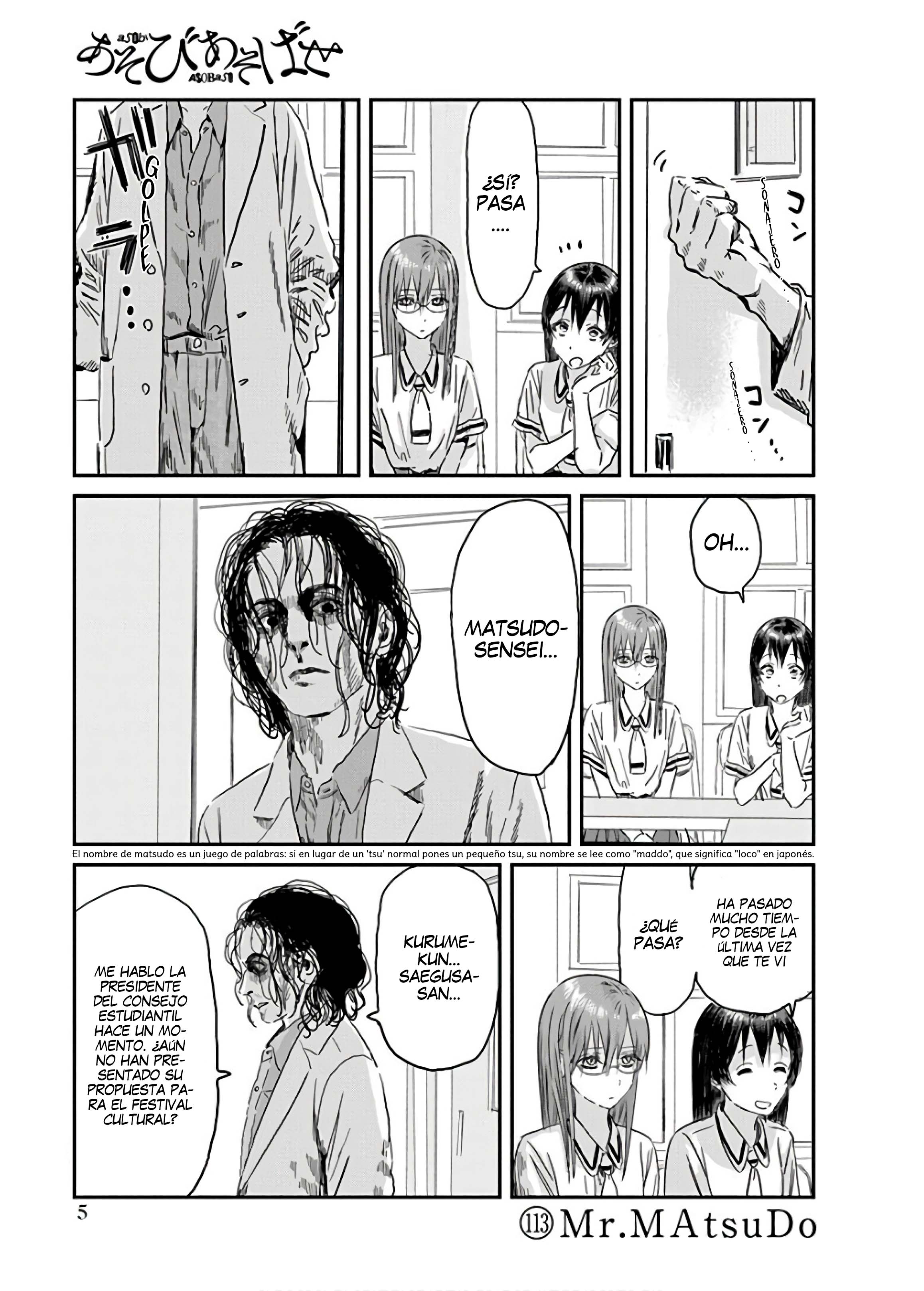 Read Asobi Asobase ES Manga Online