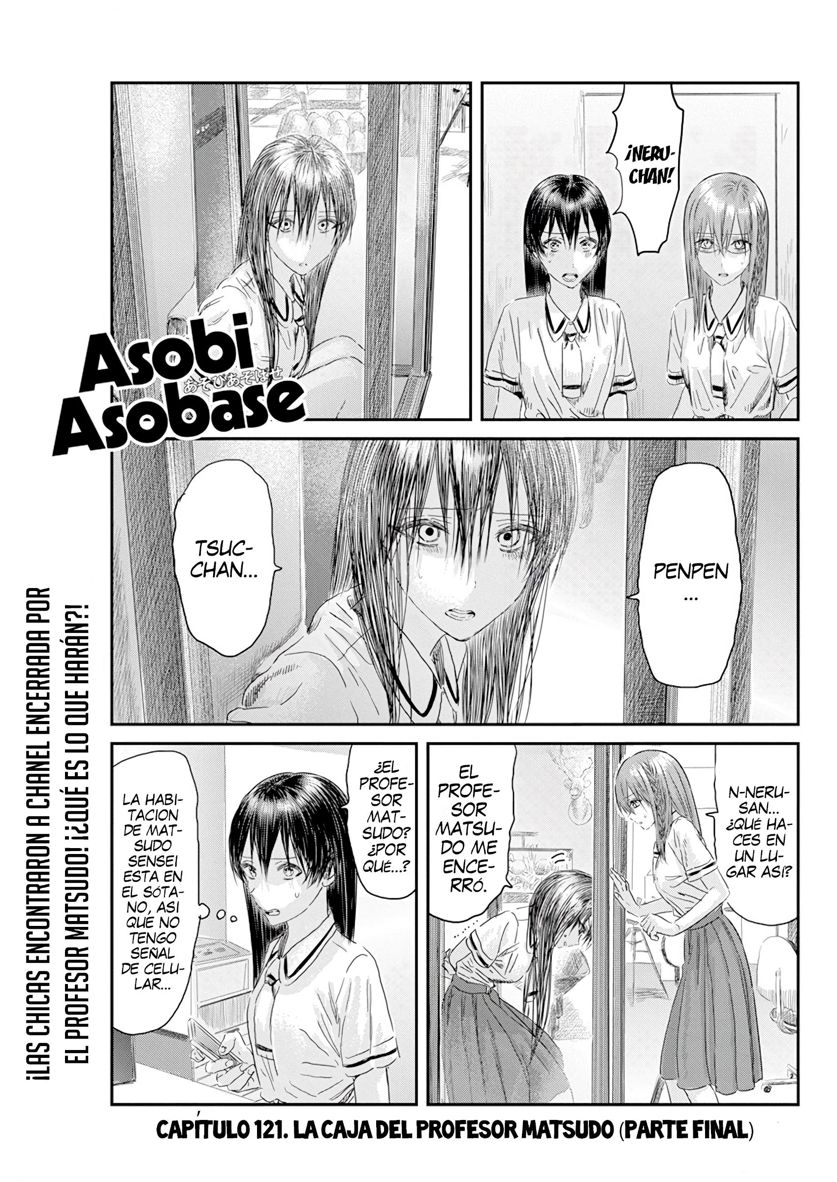 Read Asobi Asobase ES Manga Online