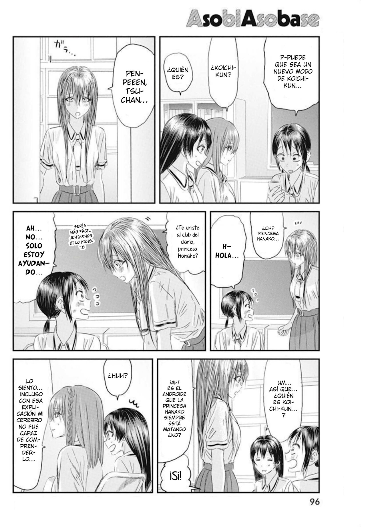 Read Asobi Asobase ES Manga Online