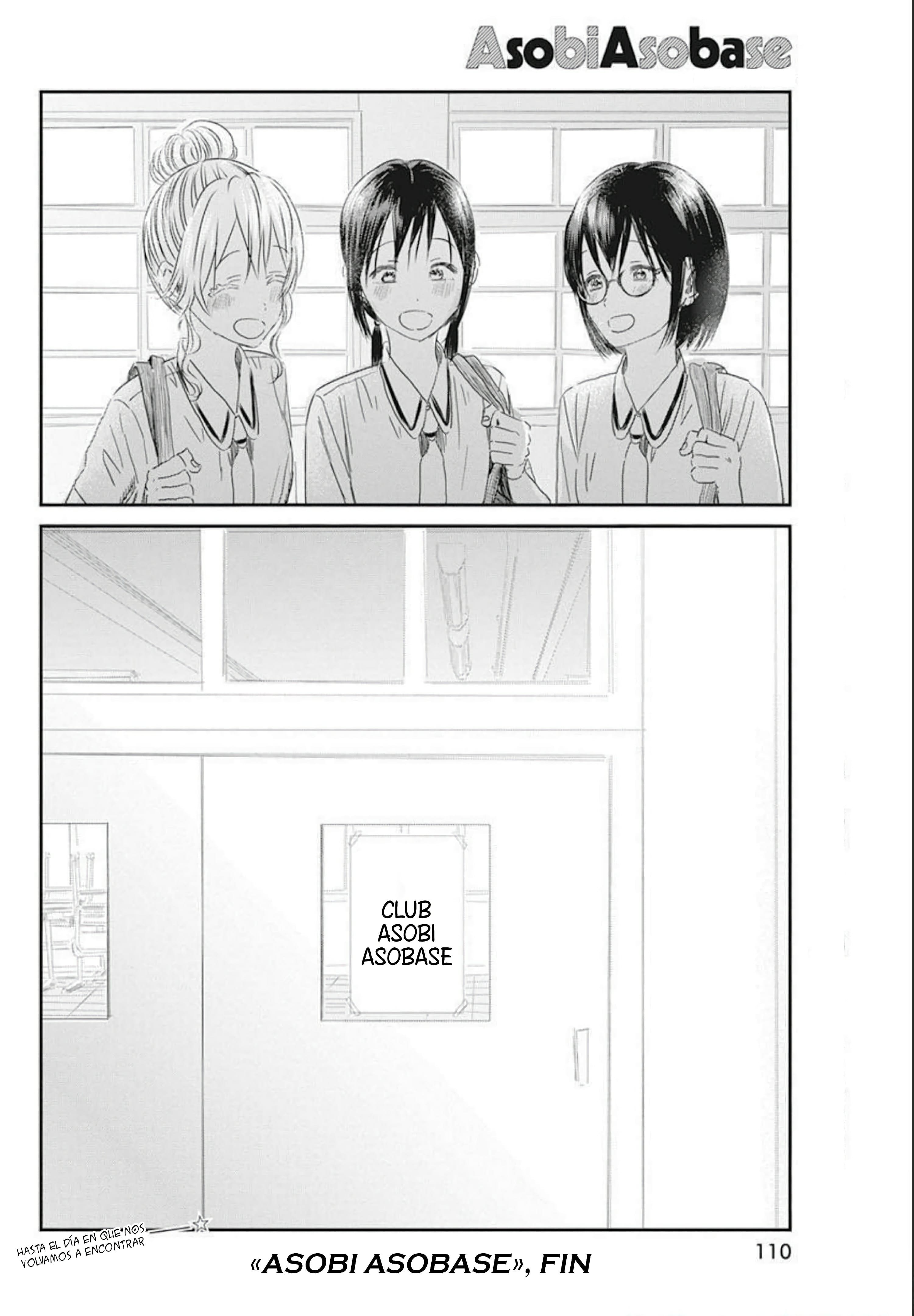 Read Asobi Asobase ES Manga Online