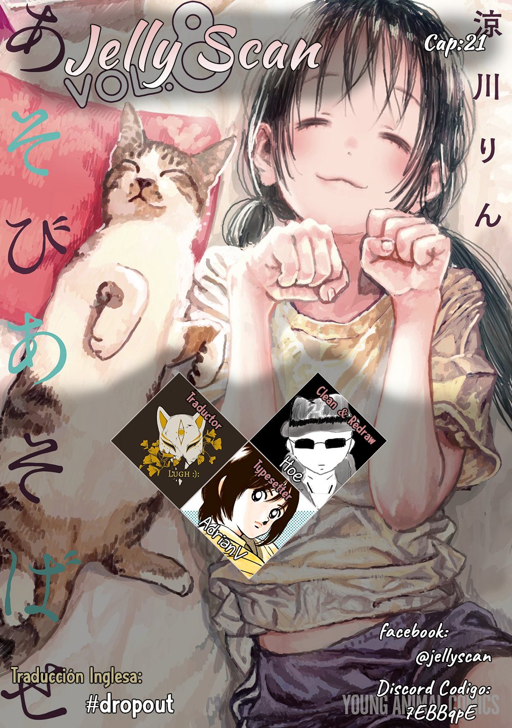Read Asobi Asobase ES Manga Online