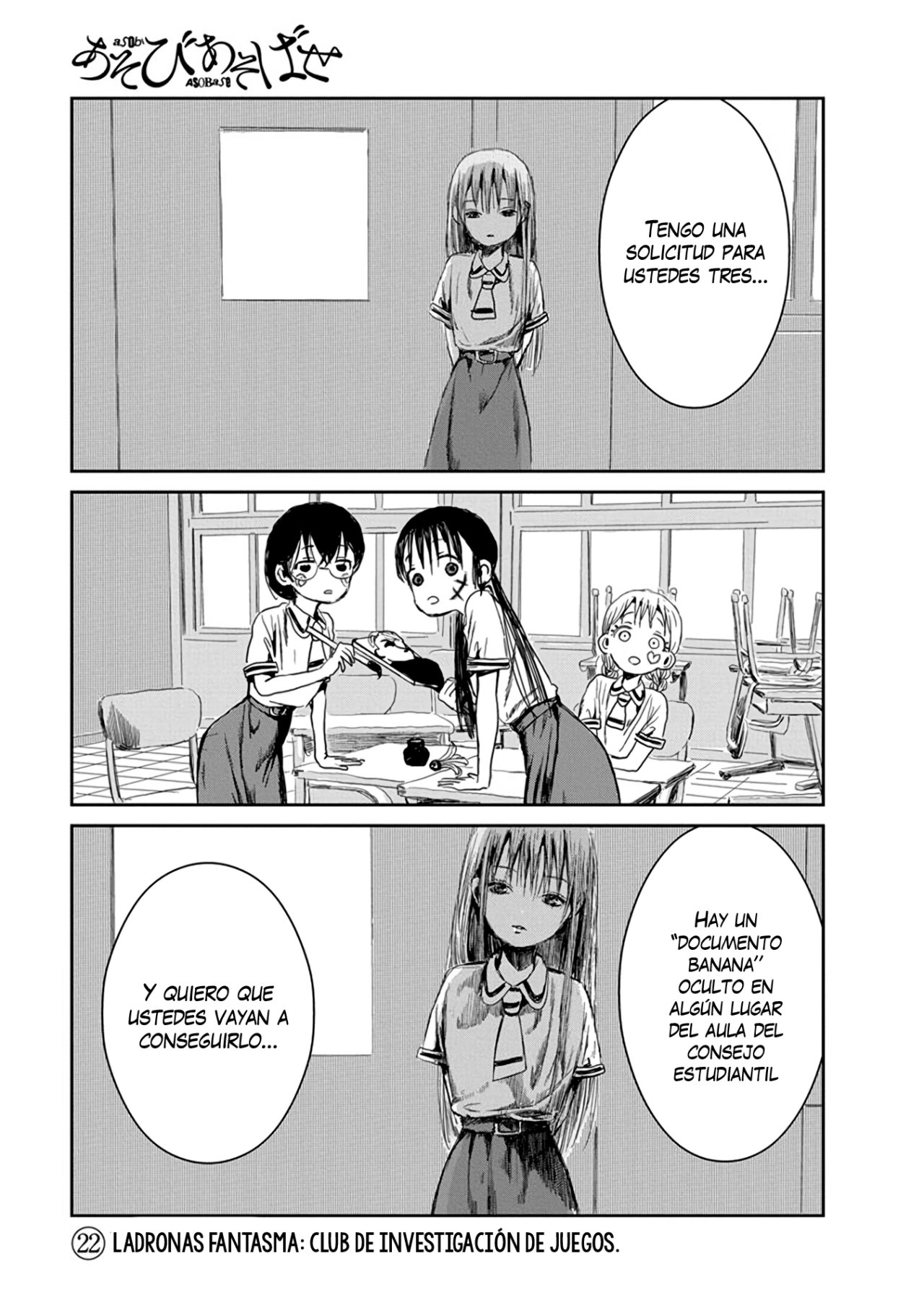Read Asobi Asobase ES Manga Online