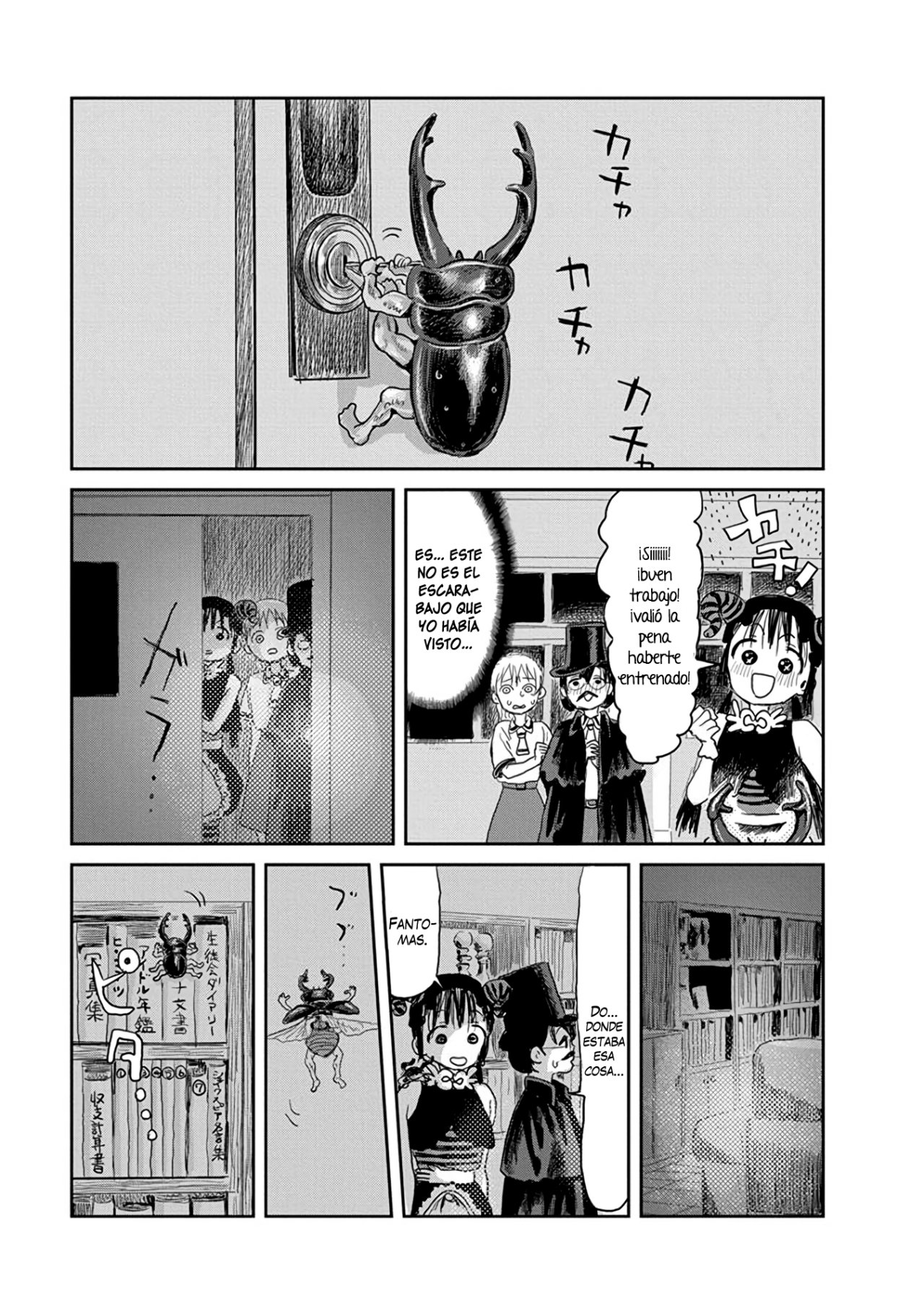 Read Asobi Asobase ES Manga Online