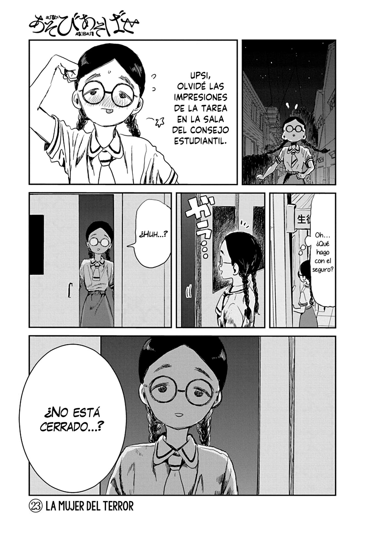 Read Asobi Asobase ES Manga Online