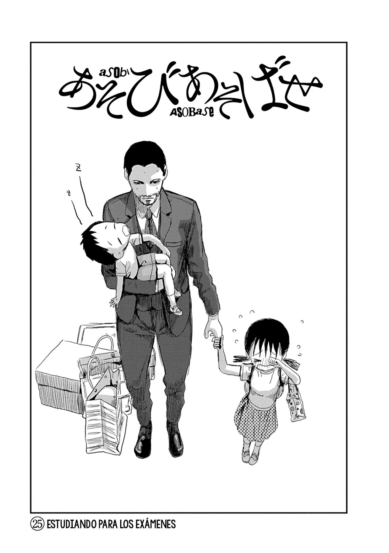 Read Asobi Asobase ES Manga Online