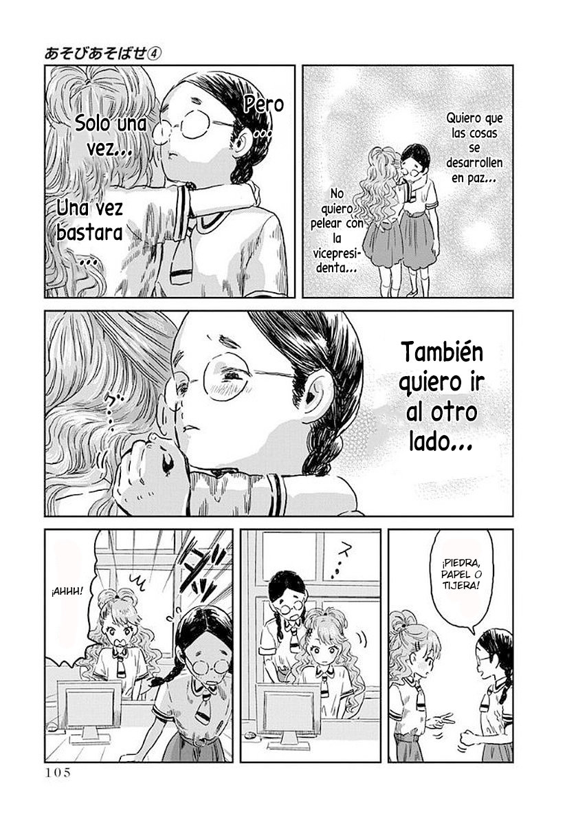 Read Asobi Asobase ES Manga Online