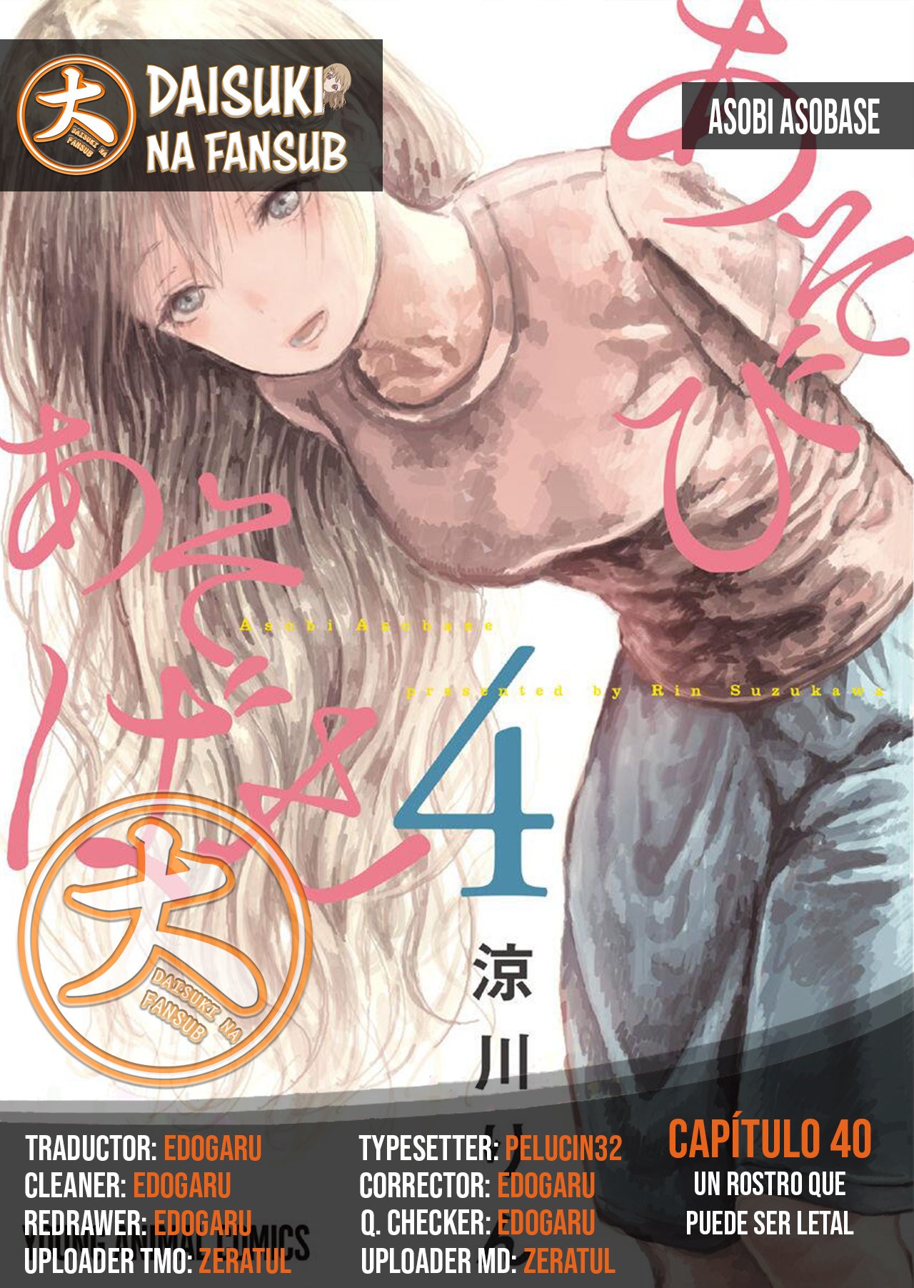 Read Asobi Asobase ES Manga Online