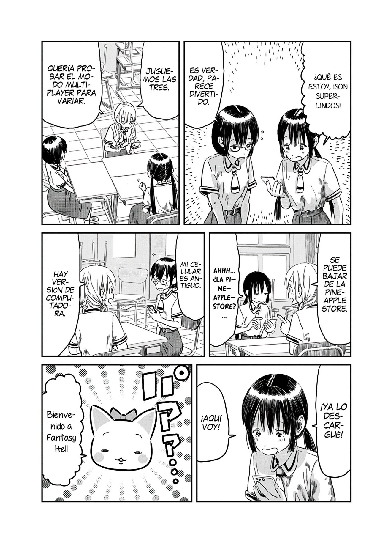 Read Asobi Asobase ES Manga Online