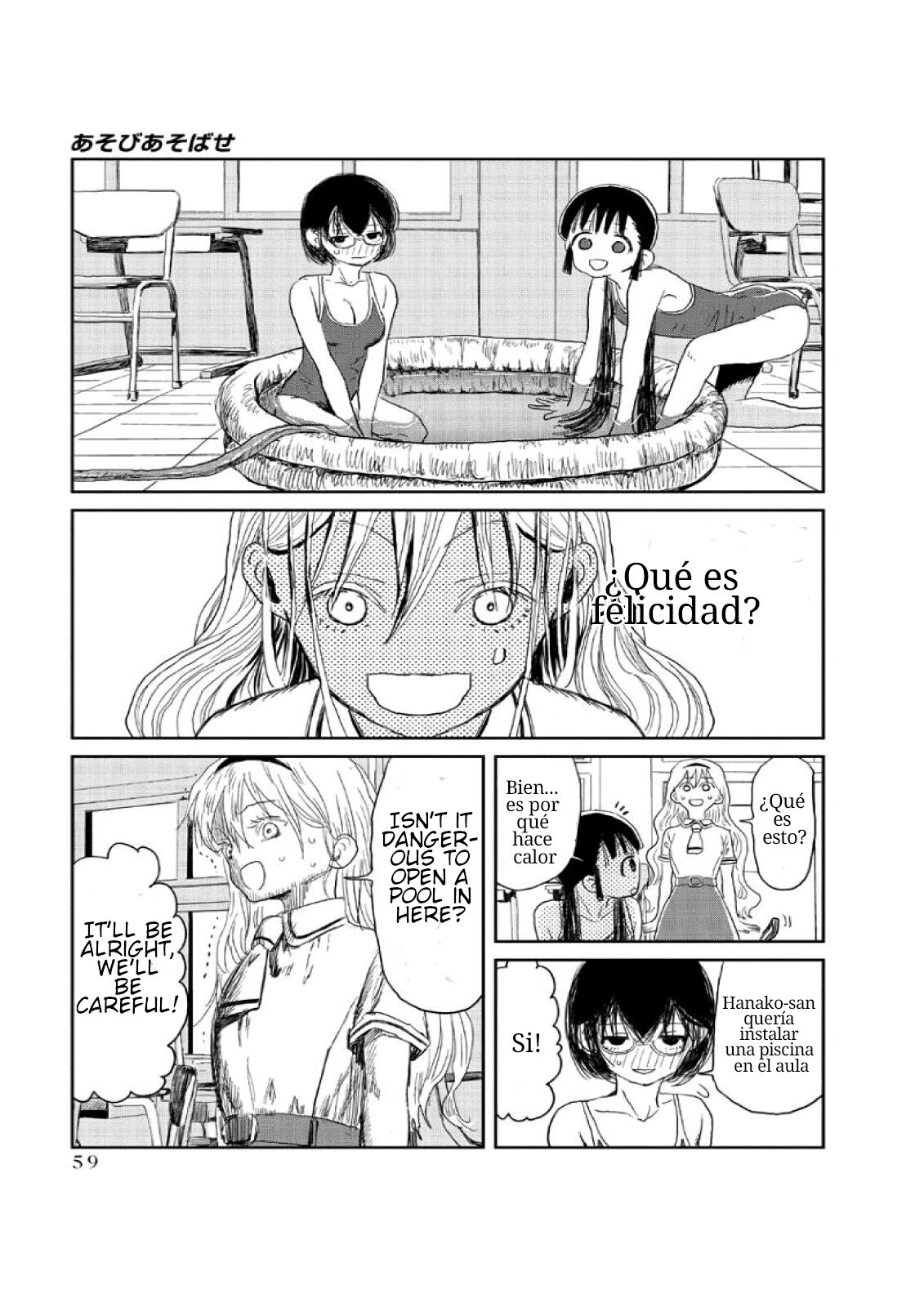 Read Asobi Asobase ES Manga Online