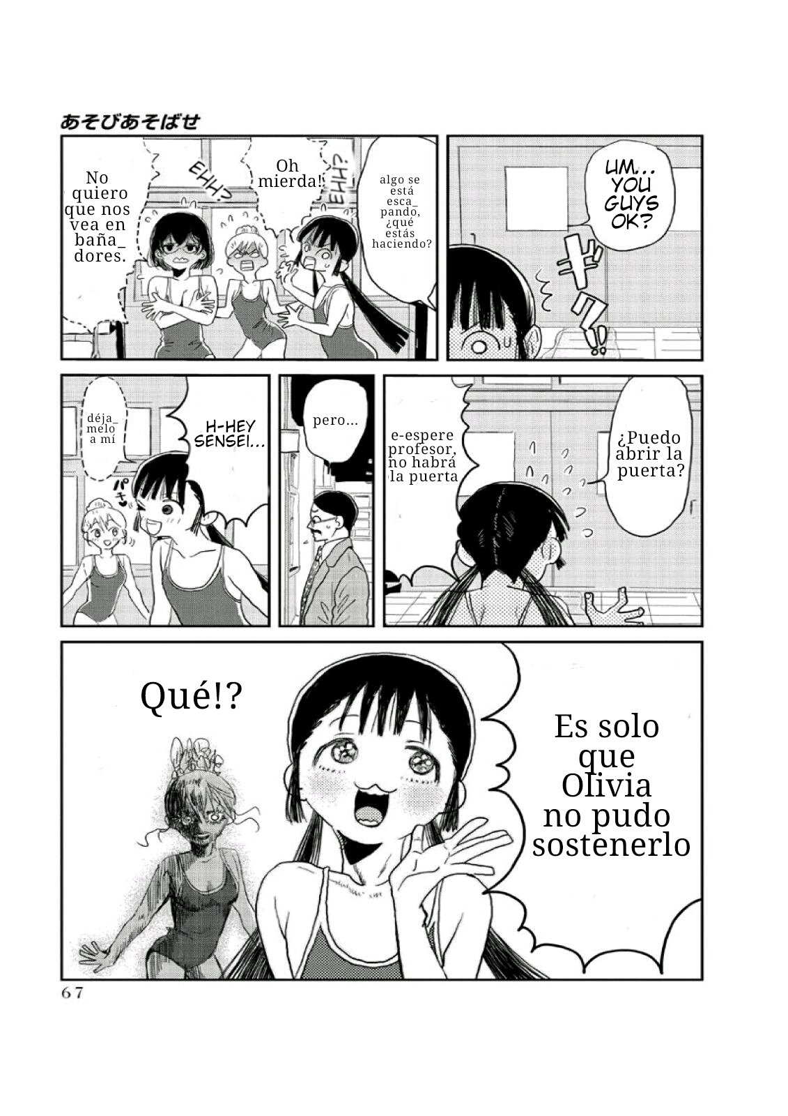 Read Asobi Asobase ES Manga Online