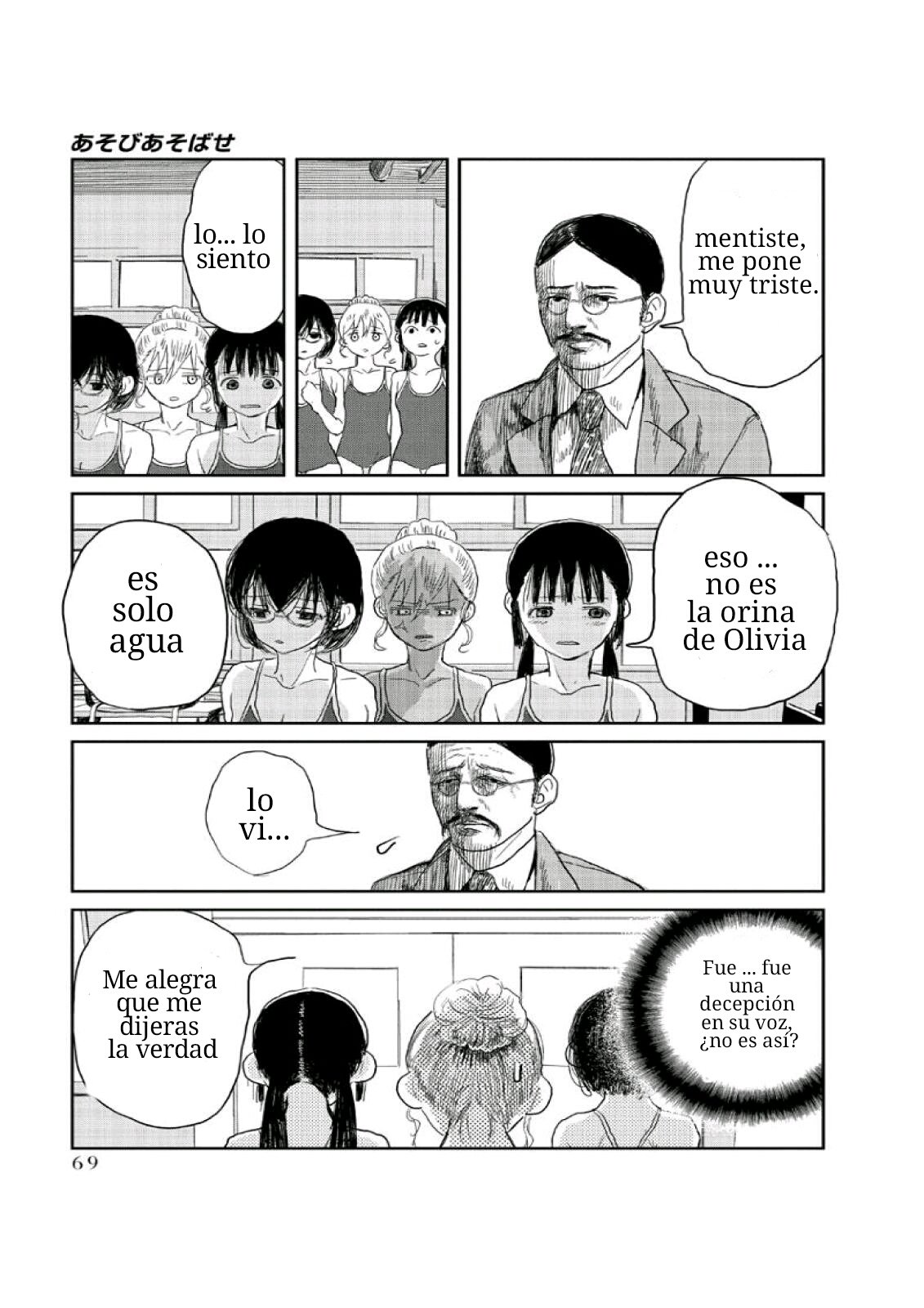 Read Asobi Asobase ES Manga Online