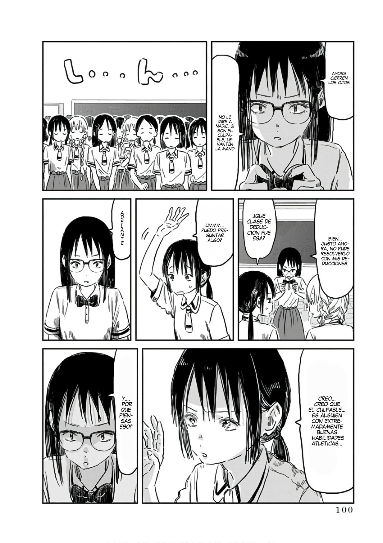 Read Asobi Asobase ES Manga Online