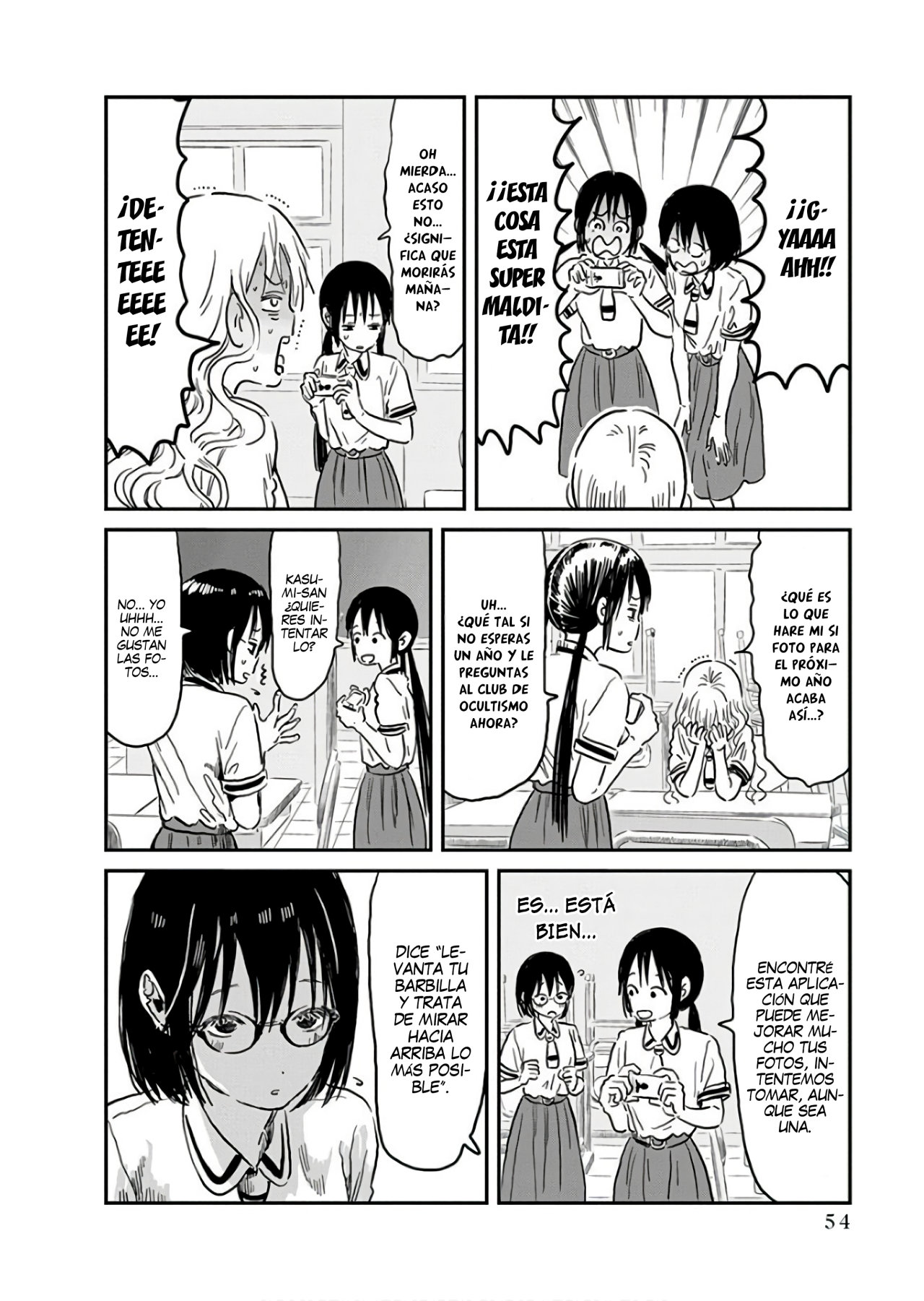 Read Asobi Asobase ES Manga Online
