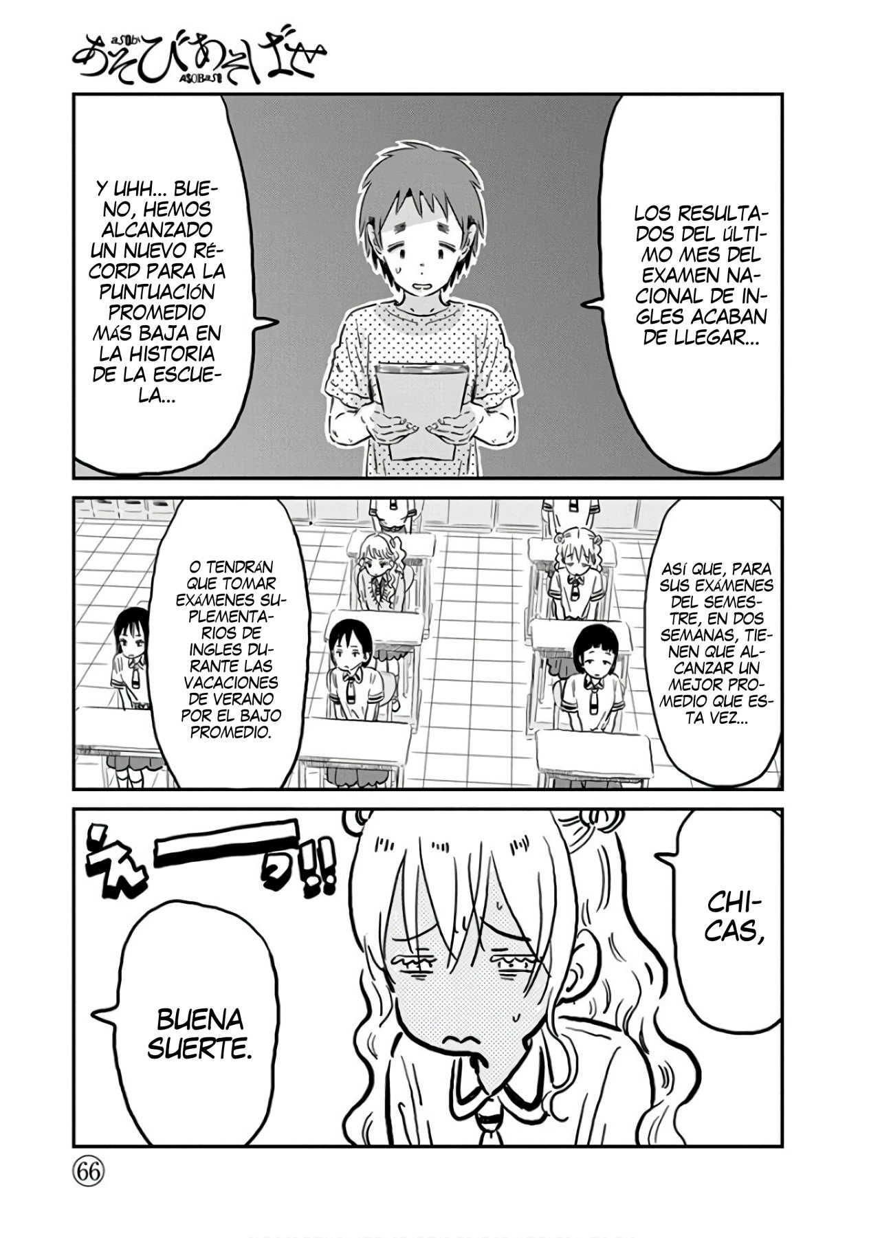 Read Asobi Asobase ES Manga Online