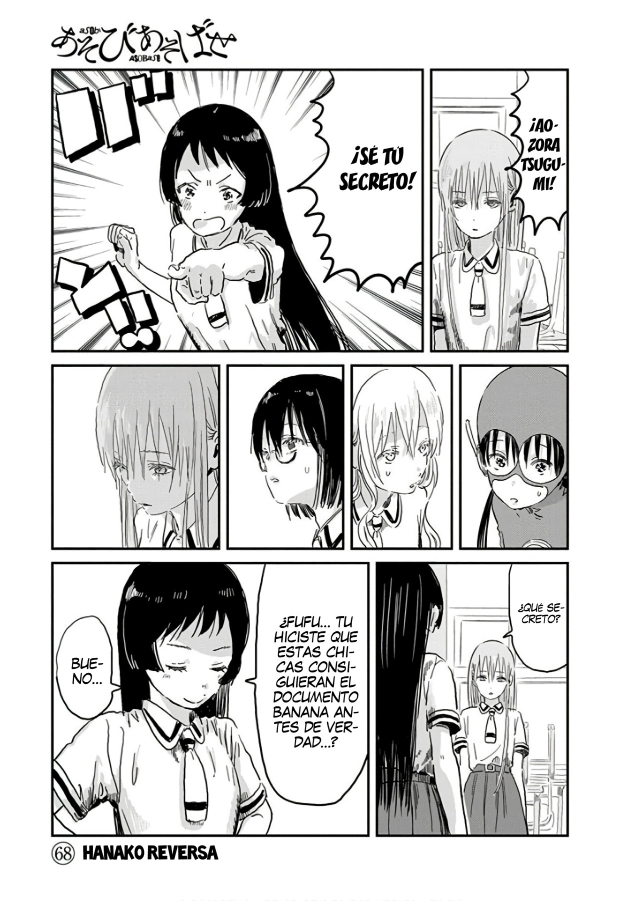 Read Asobi Asobase ES Manga Online