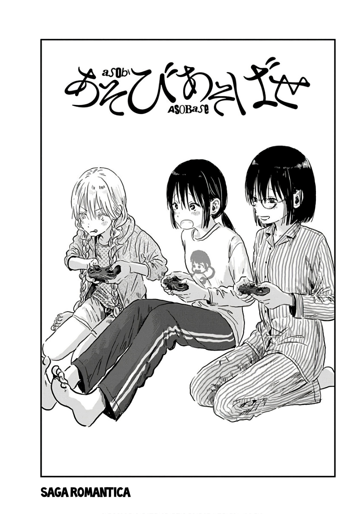 Read Asobi Asobase ES Manga Online