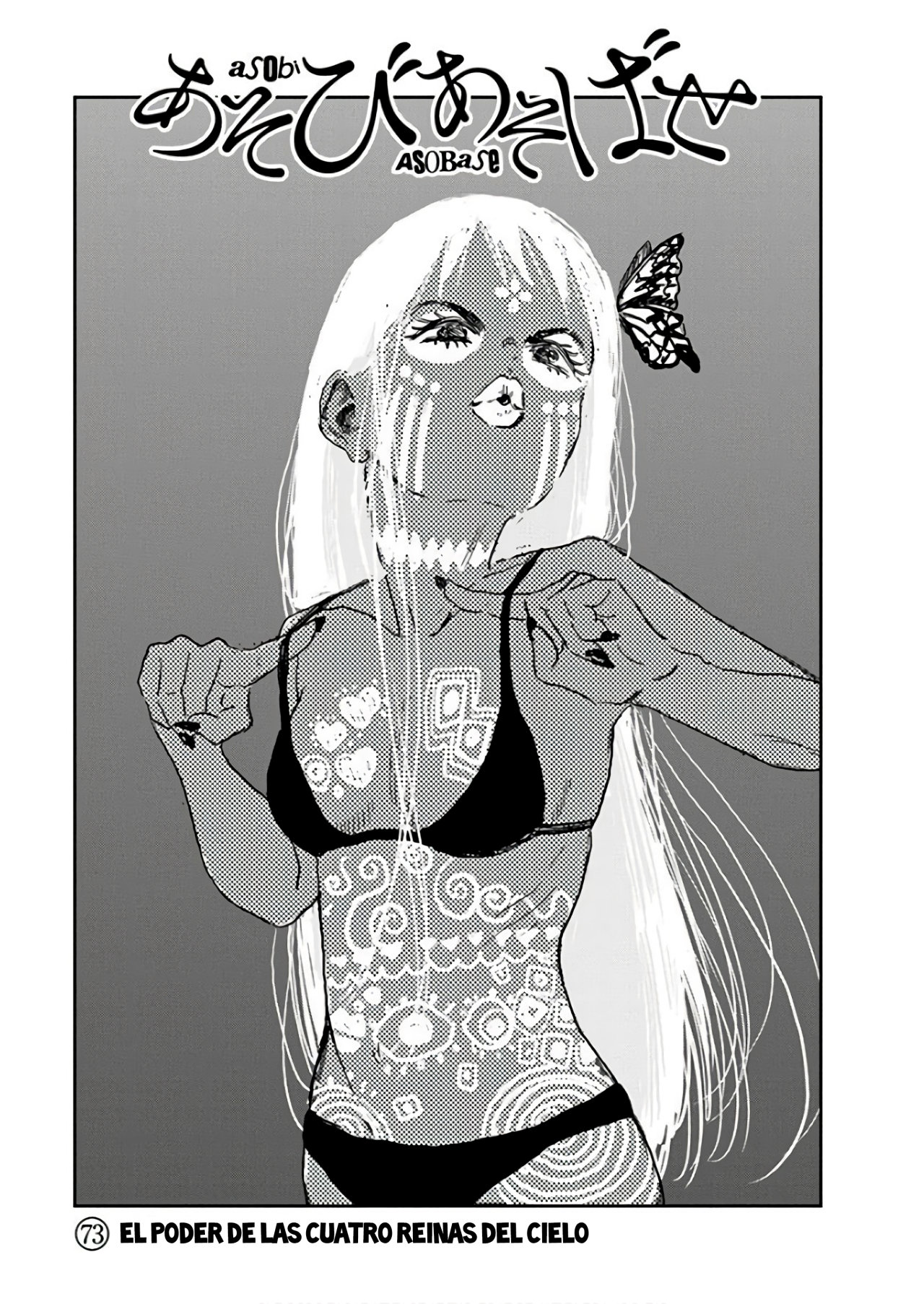 Read Asobi Asobase ES Manga Online