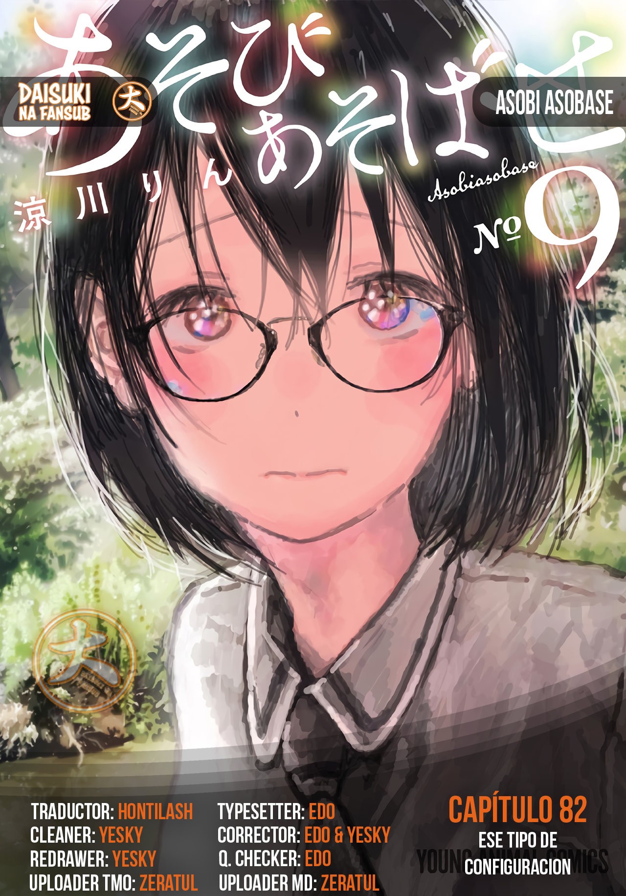 Read Asobi Asobase ES Manga Online